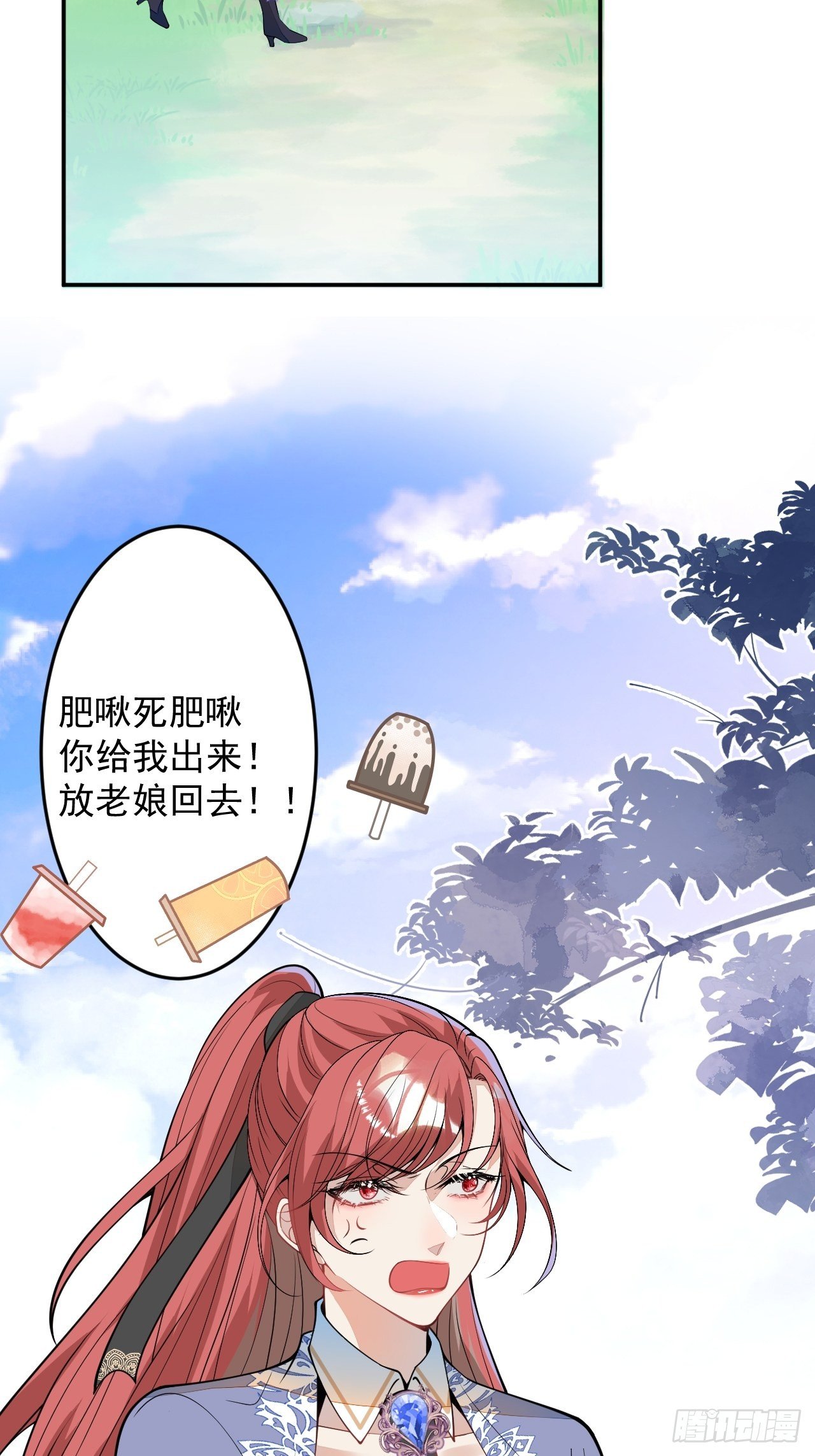 54-拉伊朵58