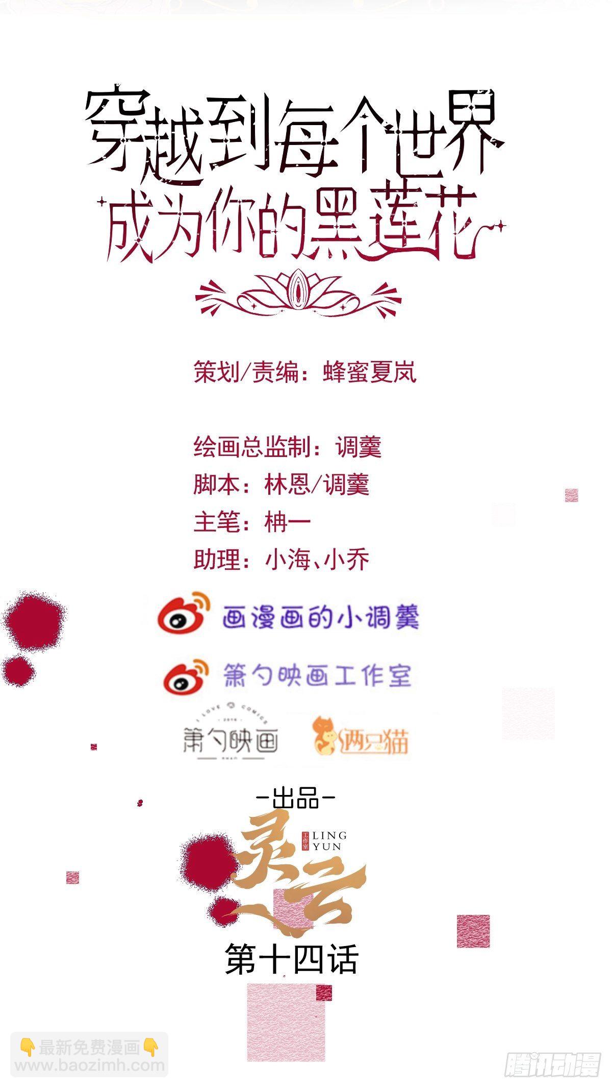 14-情到深处不能自已1