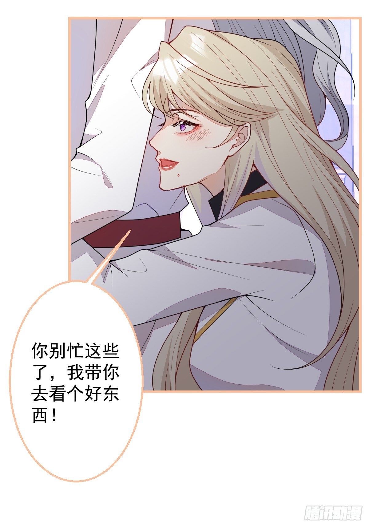 28-美女变兄弟？7
