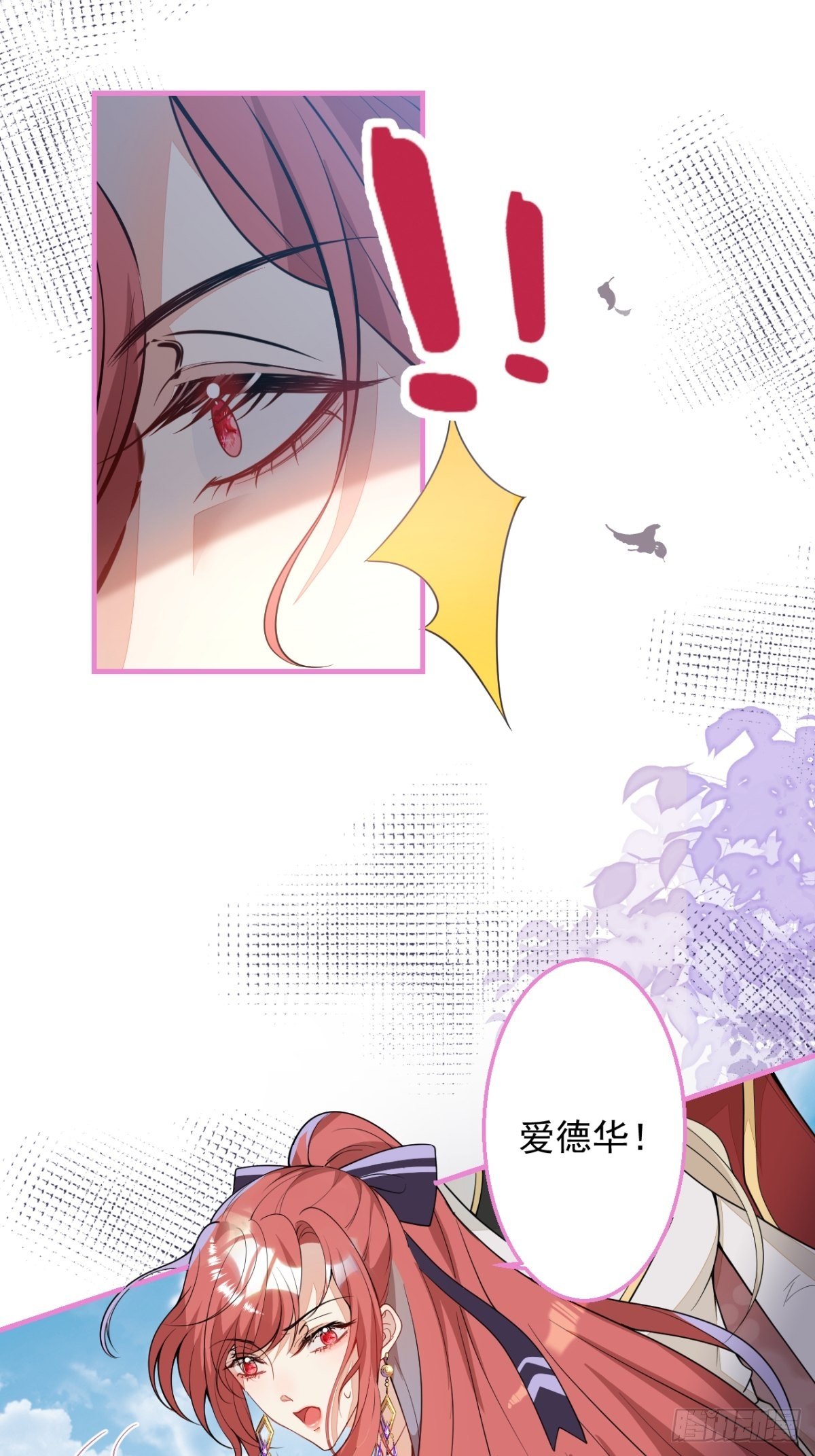28-美女变兄弟？39