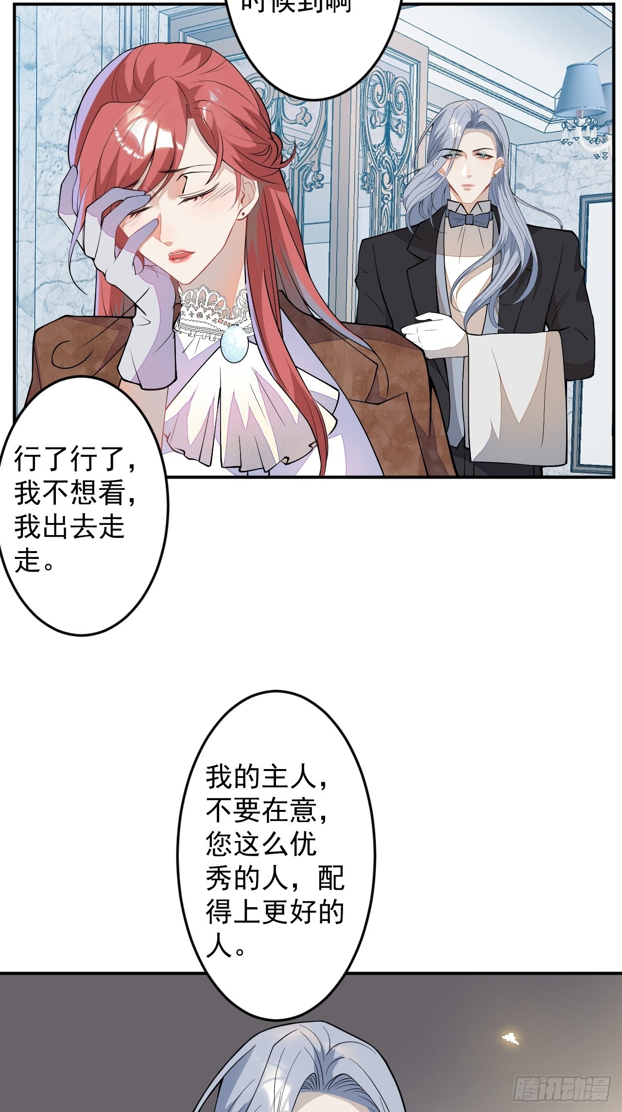 番外一9