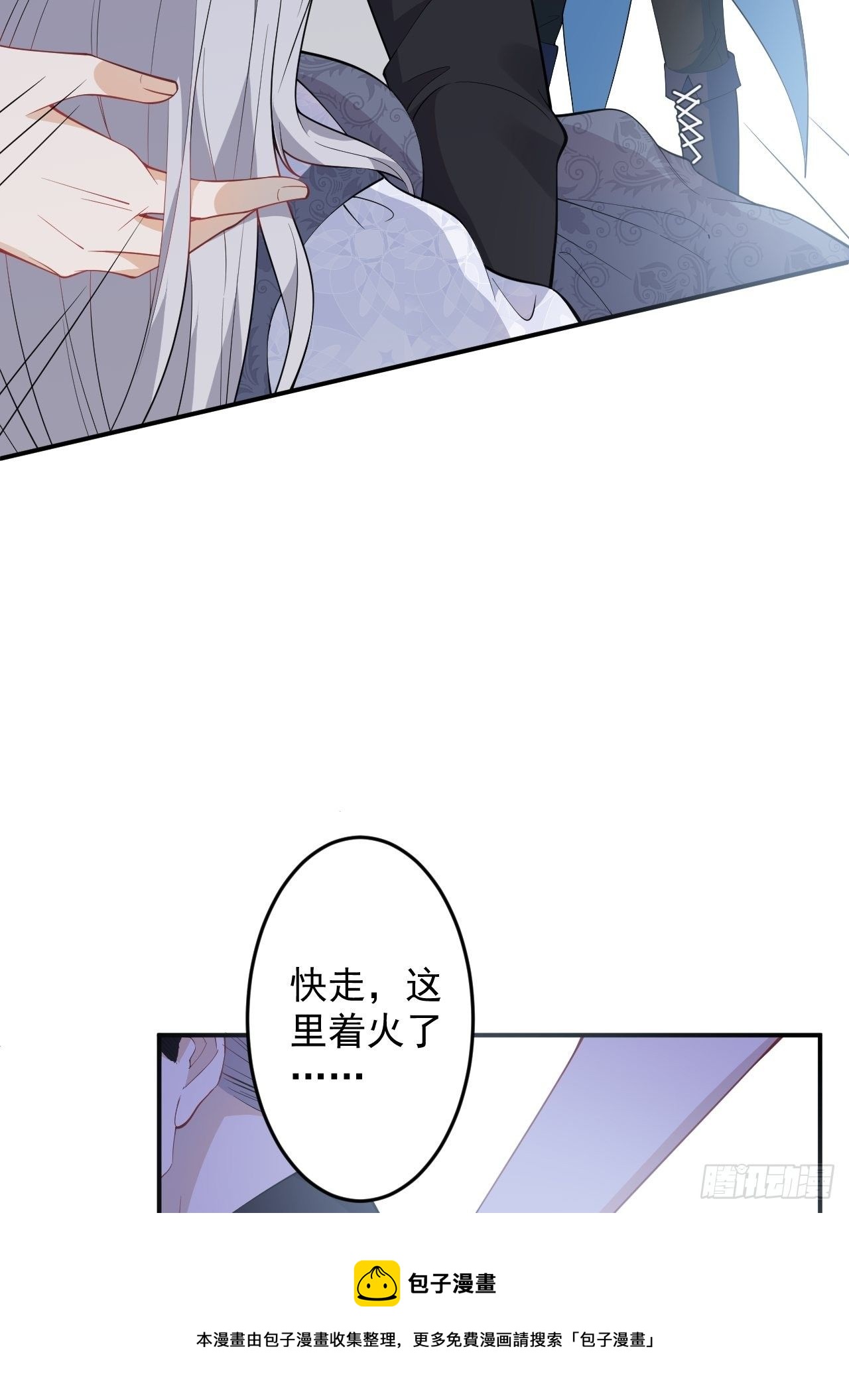 53-希雅死了52
