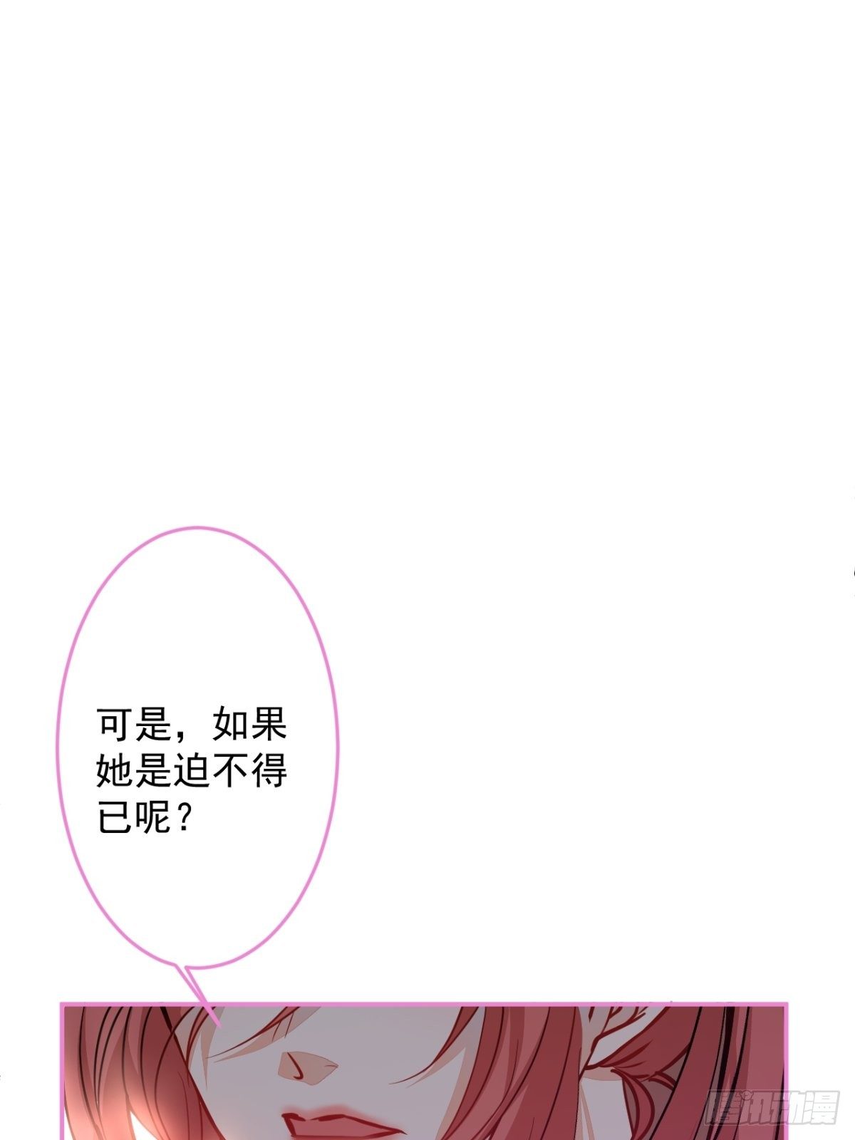 13-你的信息素好甜。30