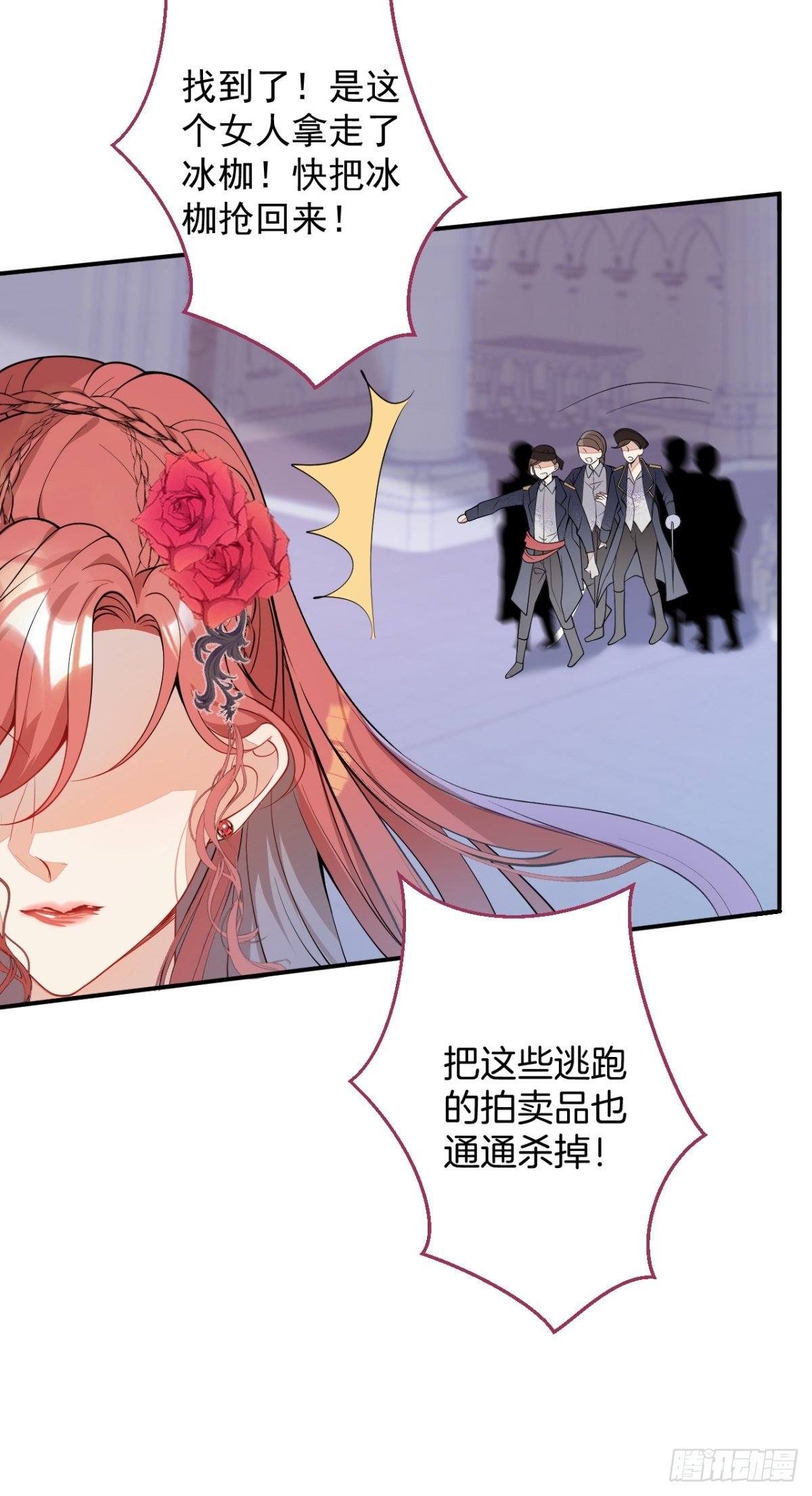 7-喜当妈？！49