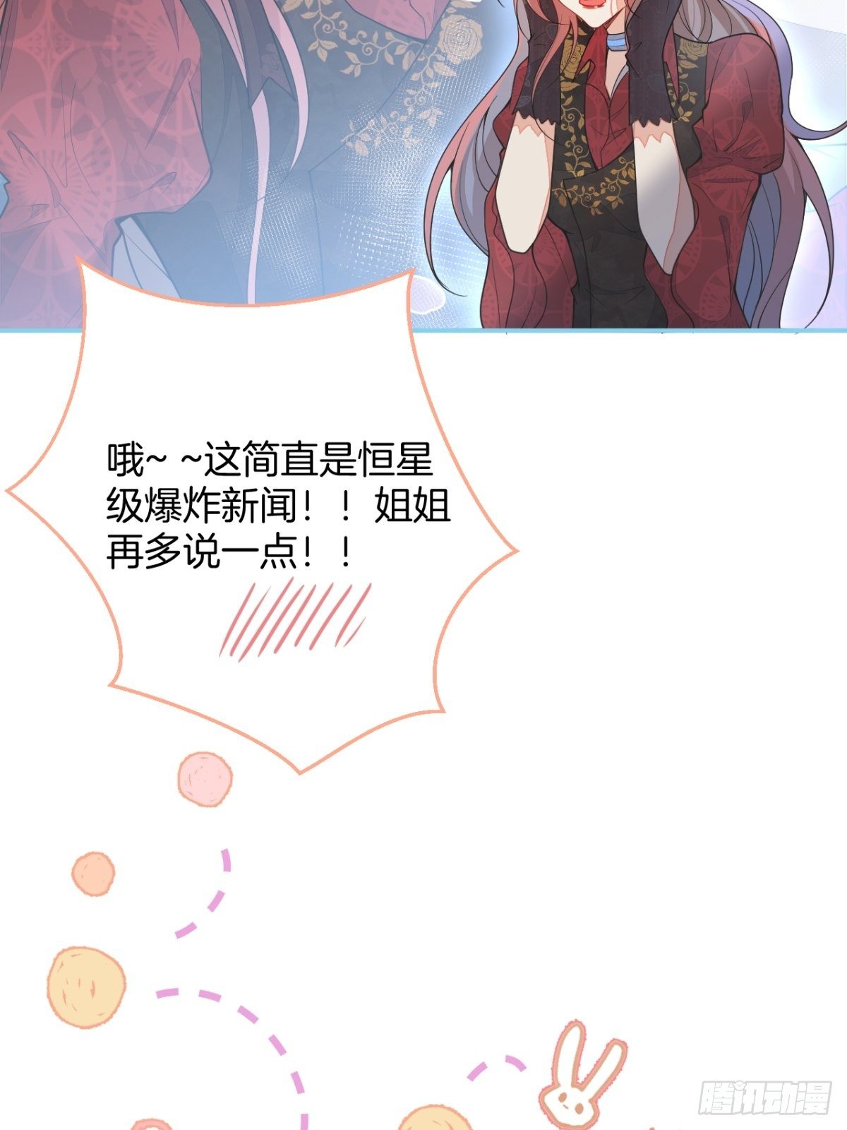 5-前世的苟且63