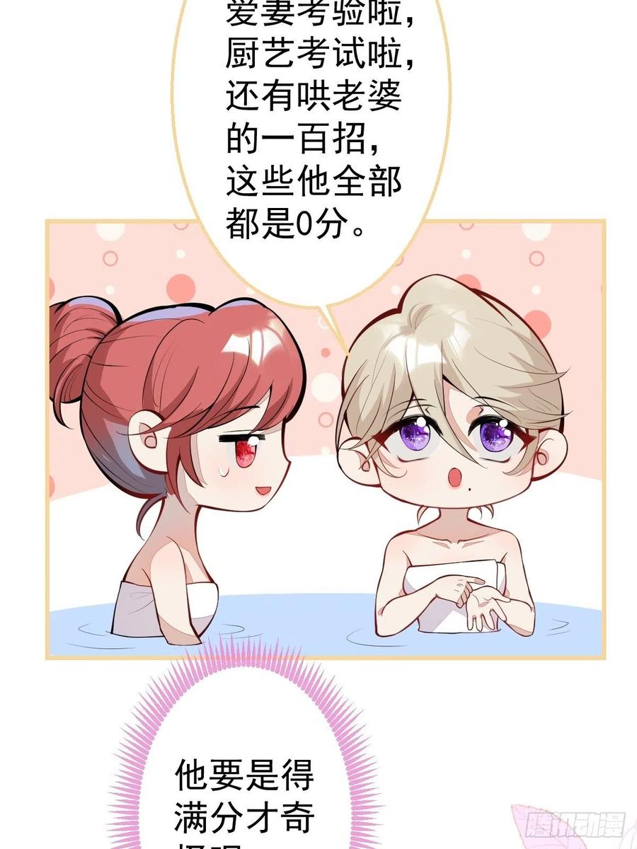 31-浴室惊喜14