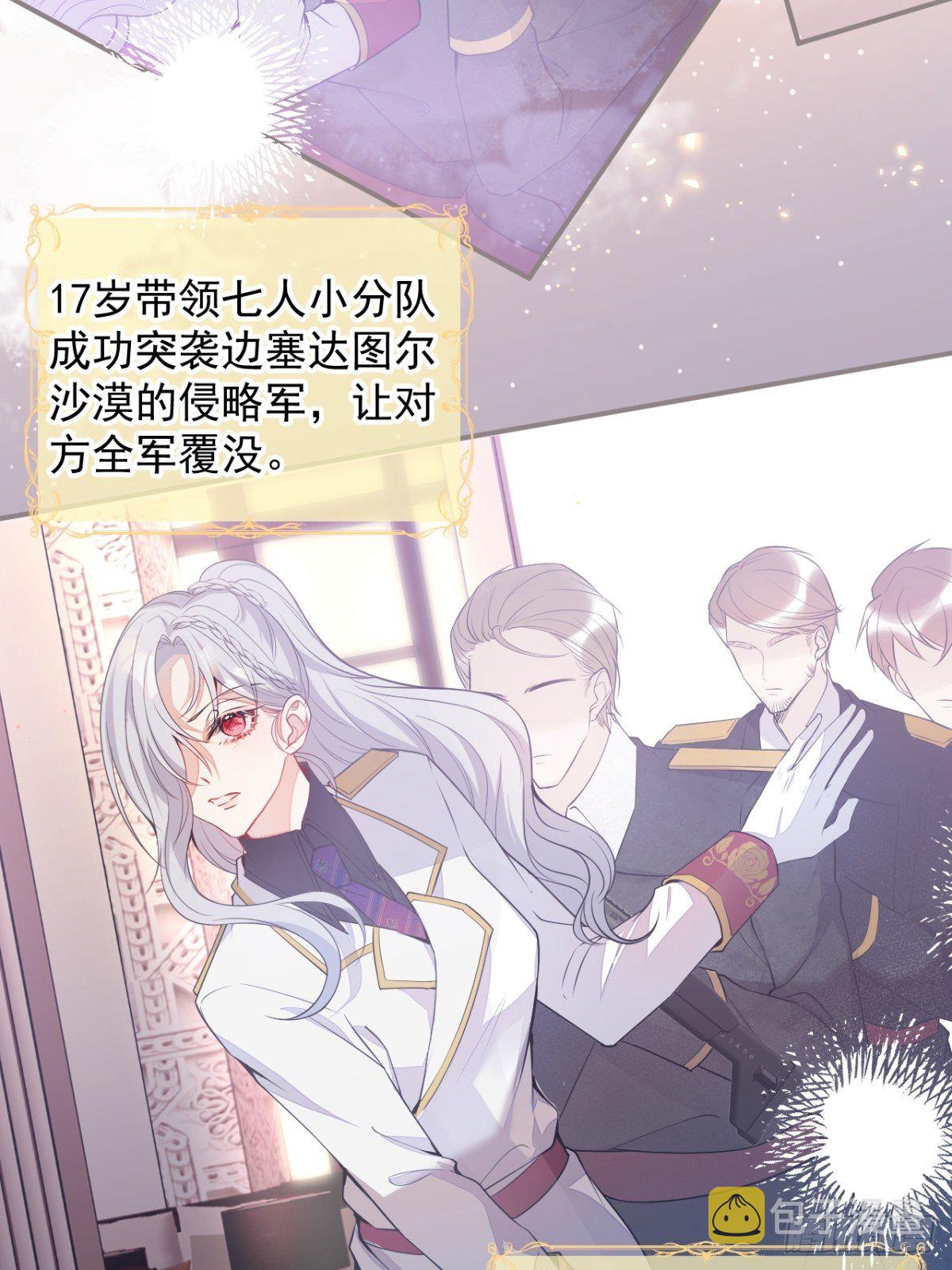 3-曾经的身份36