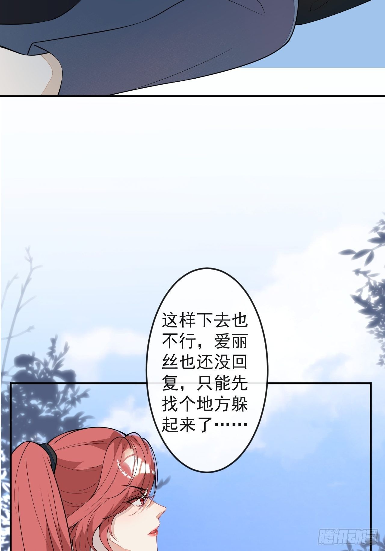 55-山洞避难27