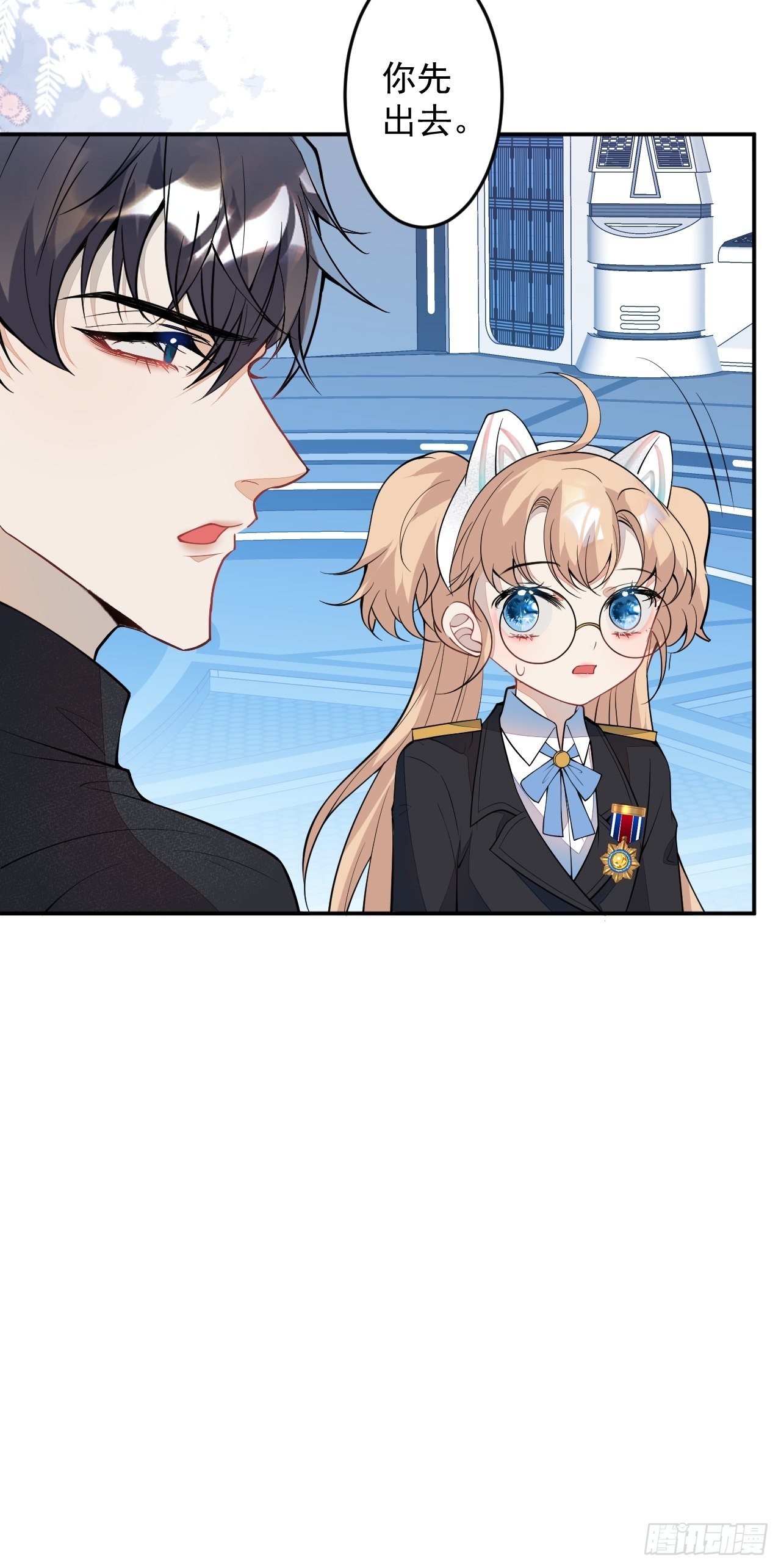 60-被发现了？14