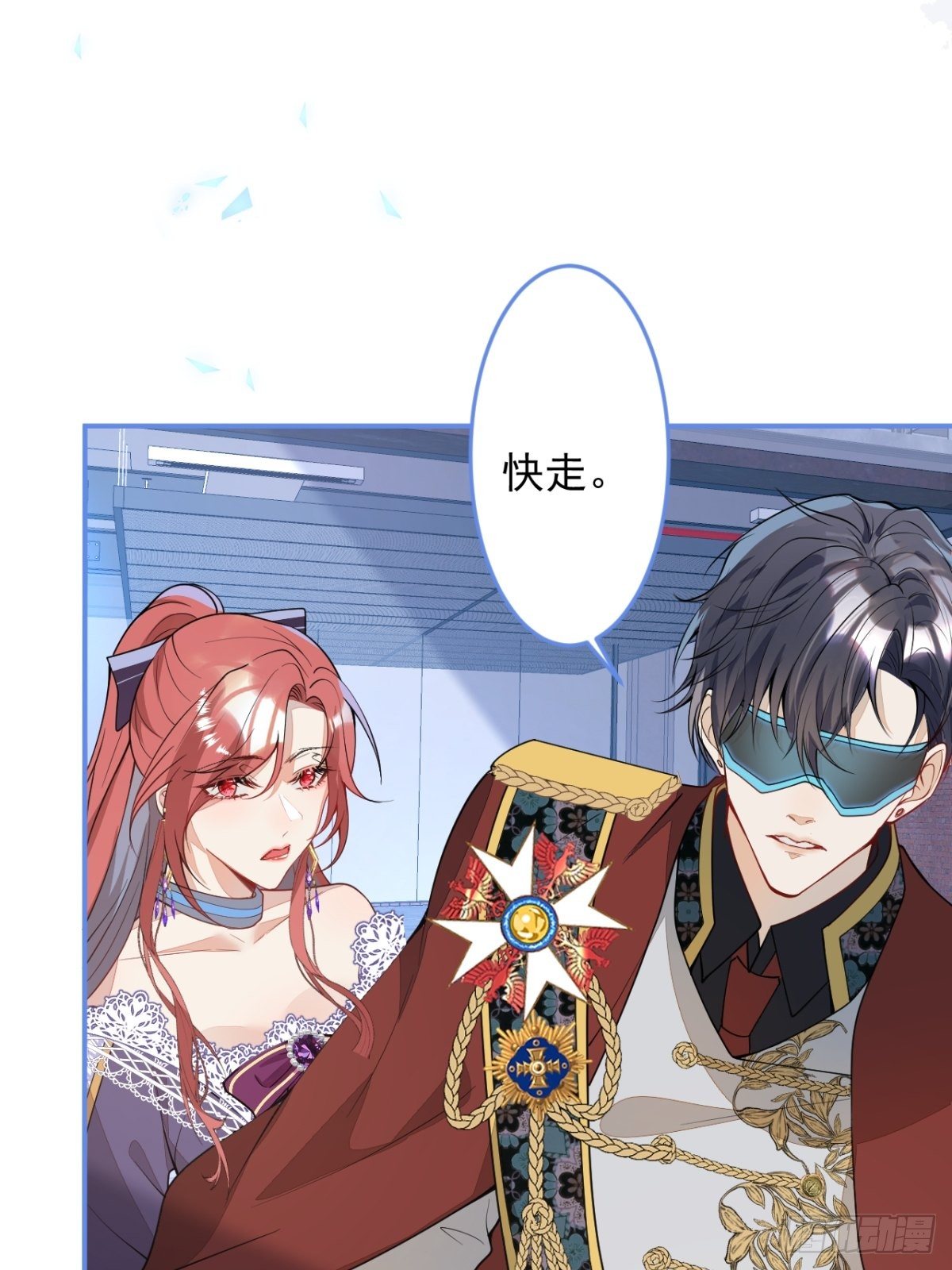 19-第二醋王登场18