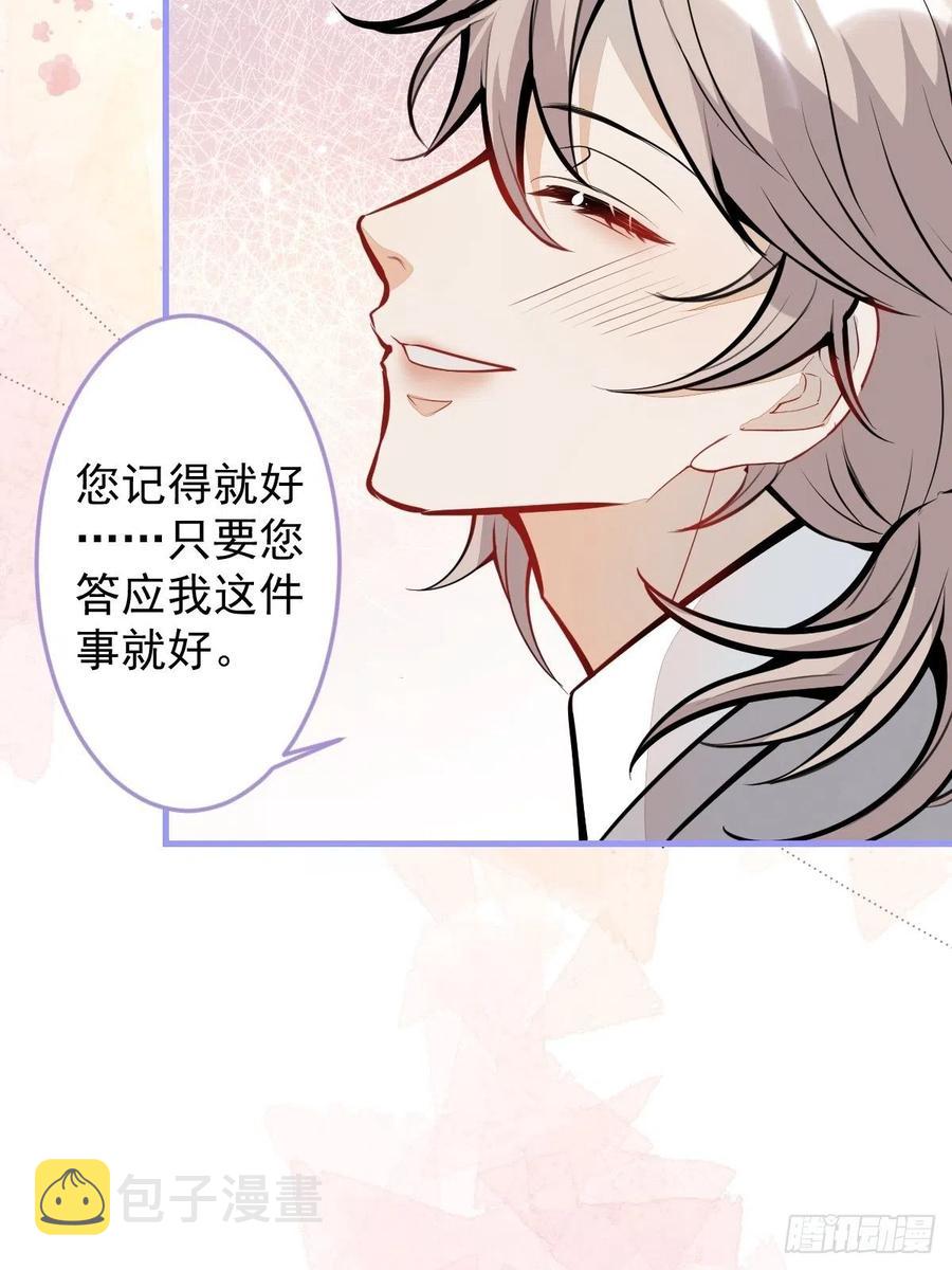 37-不要忘记我55