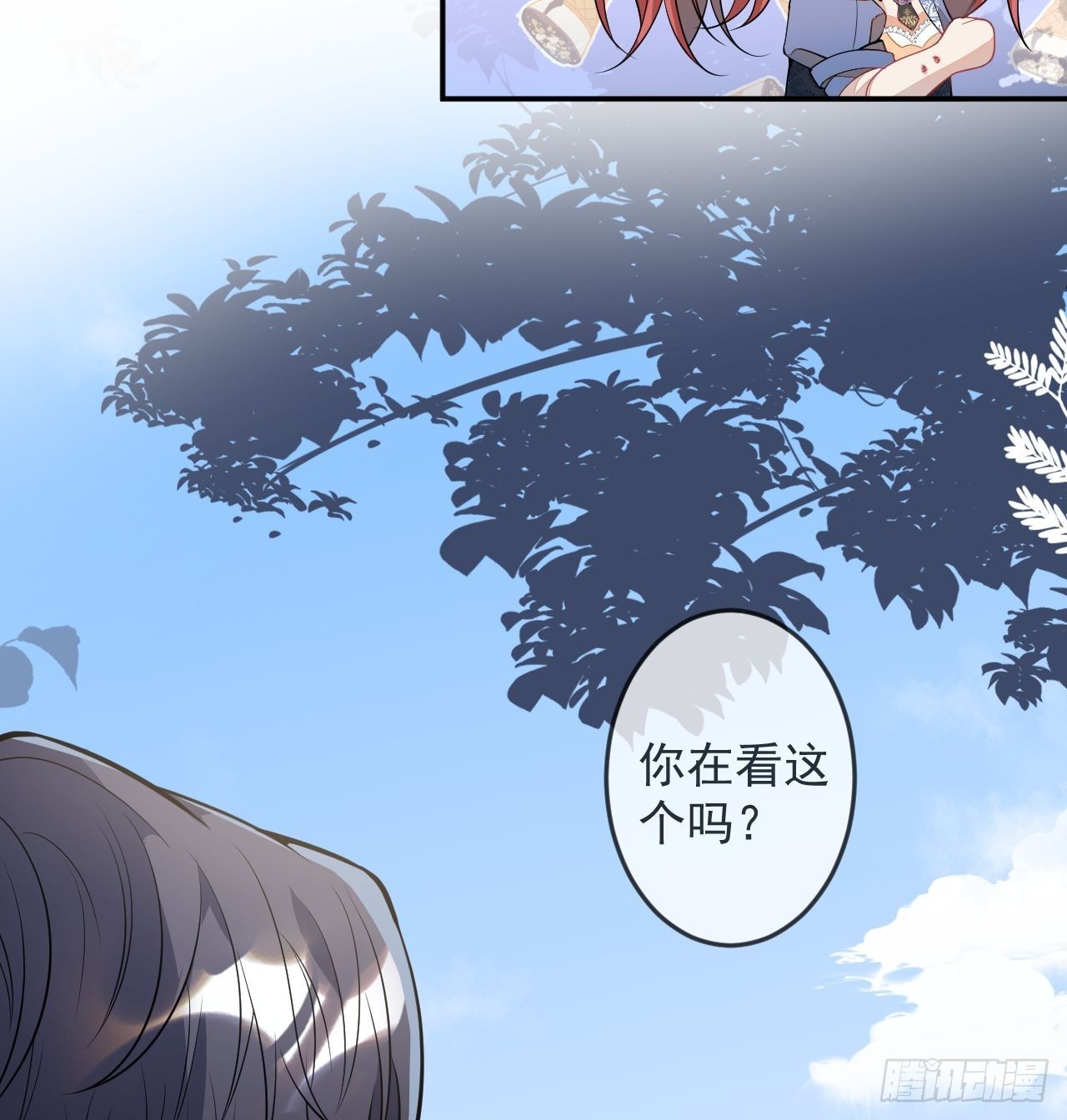 56-夏洛特被蛇咬了10