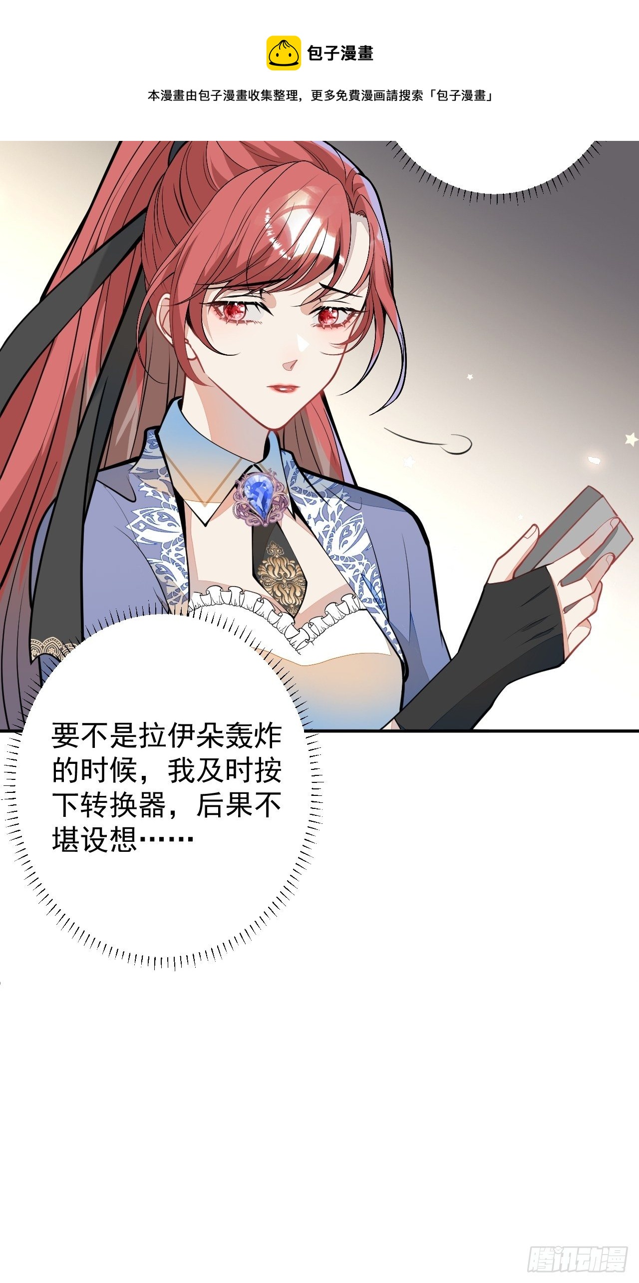 54-拉伊朵28