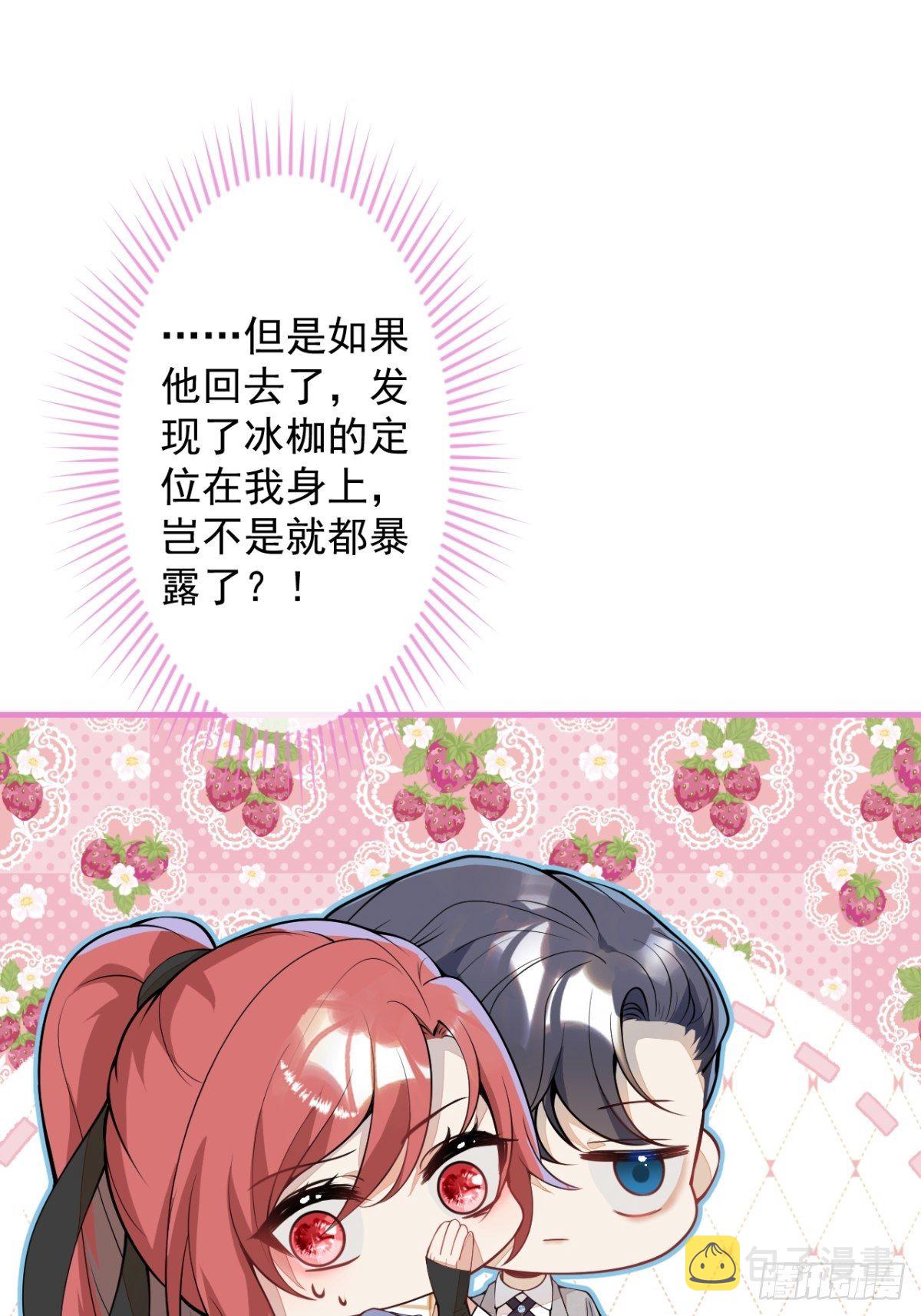 46-不许你死！52