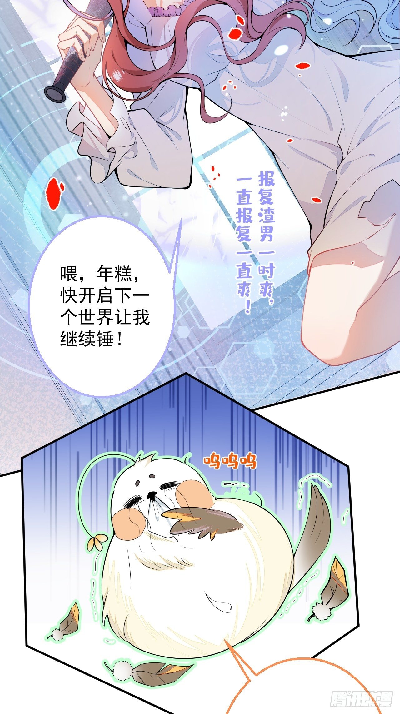 1-只想投胎不想上班。69