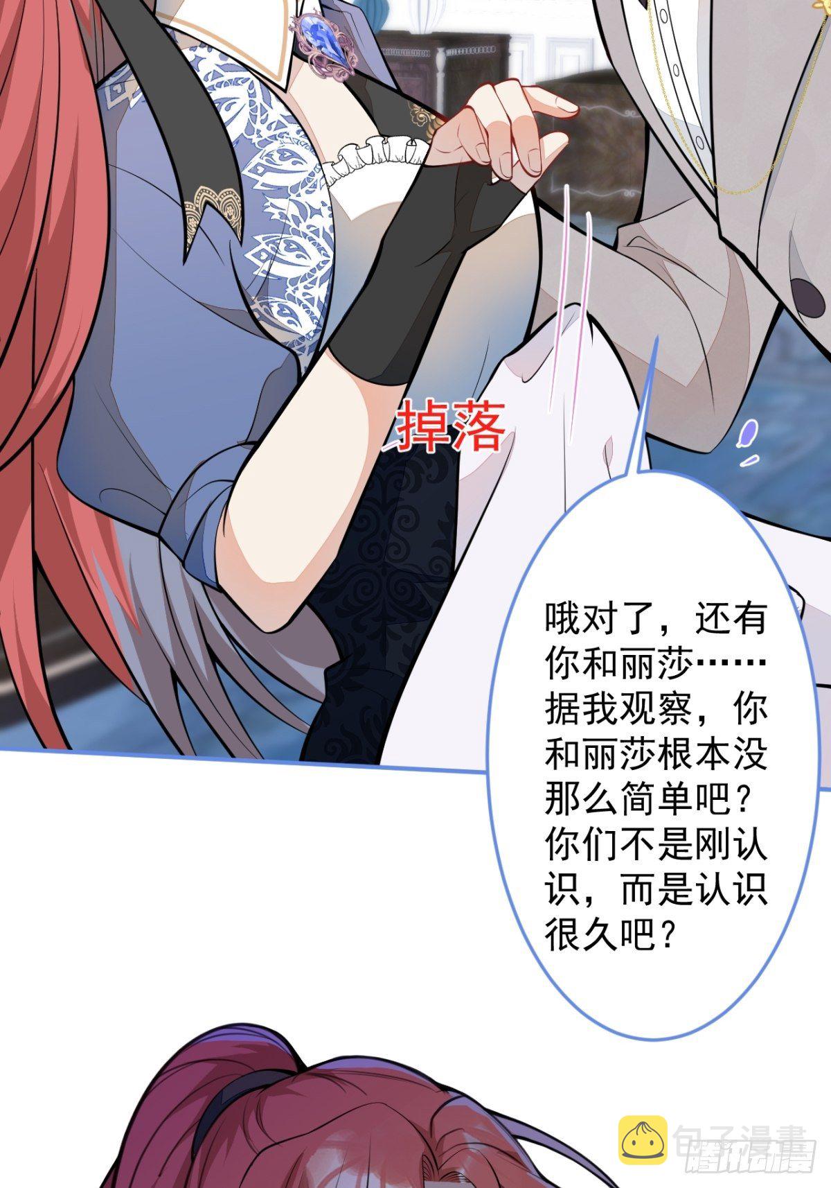 38-众口纷纭28