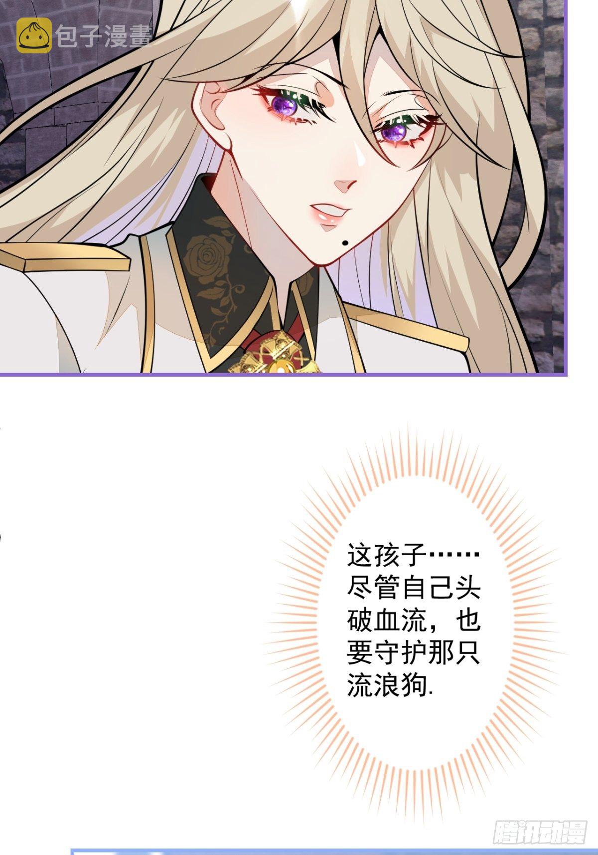 43-试着保护我吧35