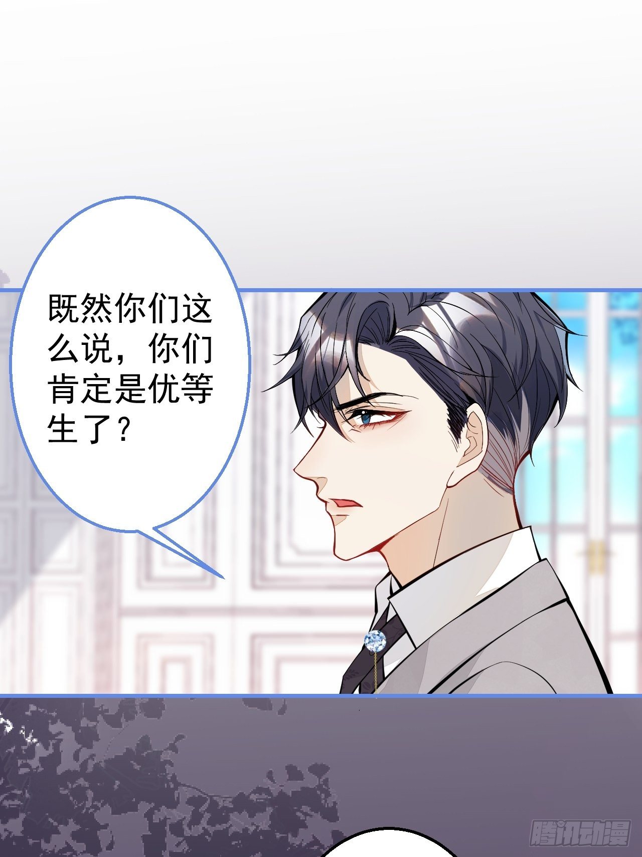 30-男德学院32