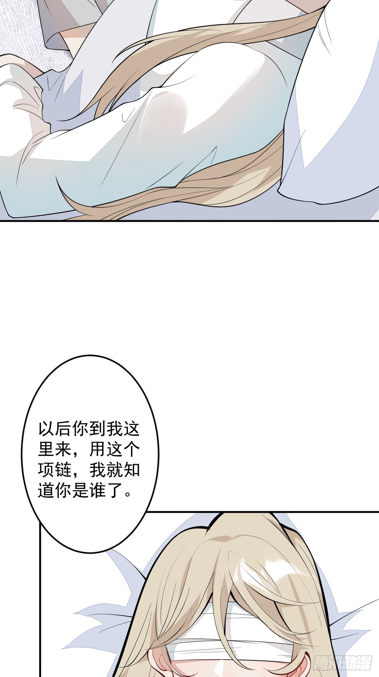 番外三17