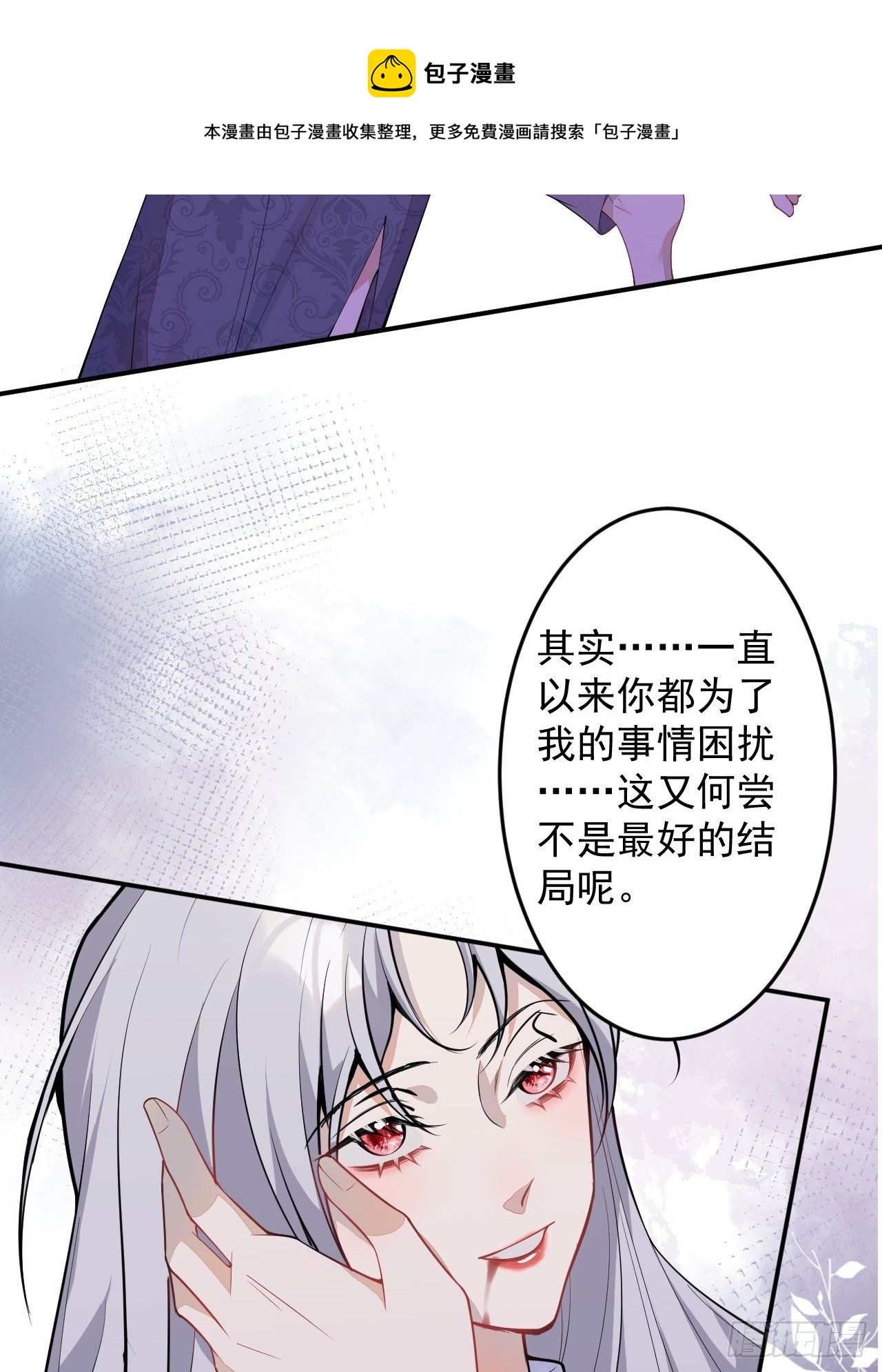 53-希雅死了40