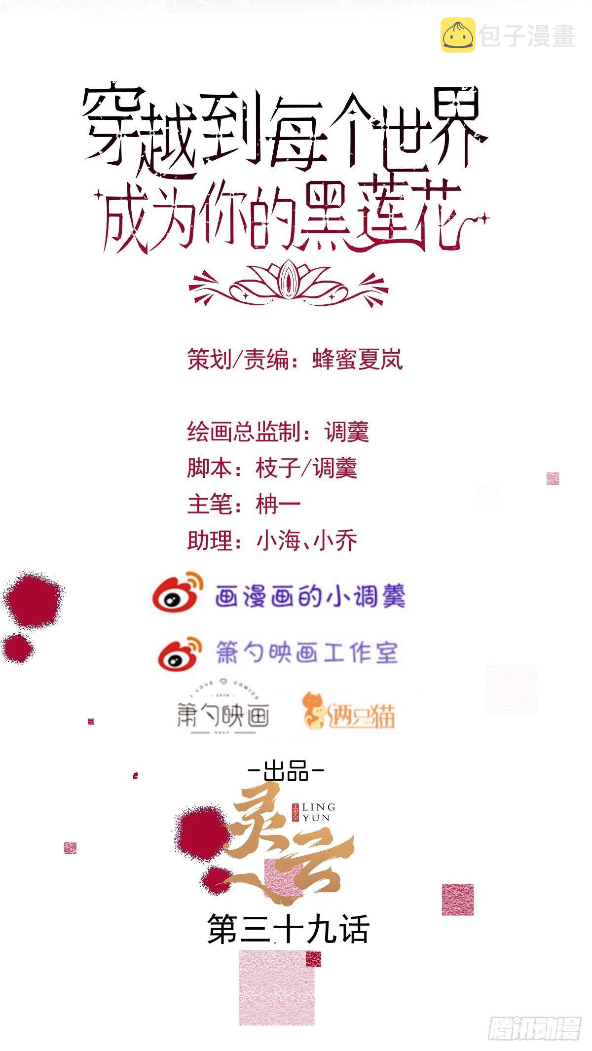 39-西莫的阴谋3
