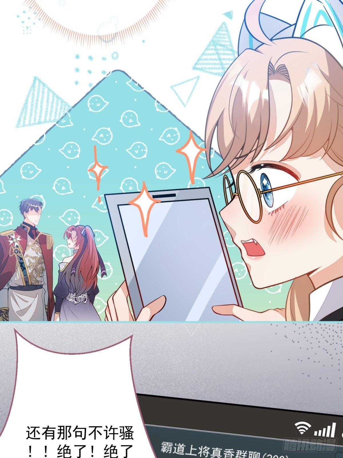 15-女人不许骚！37
