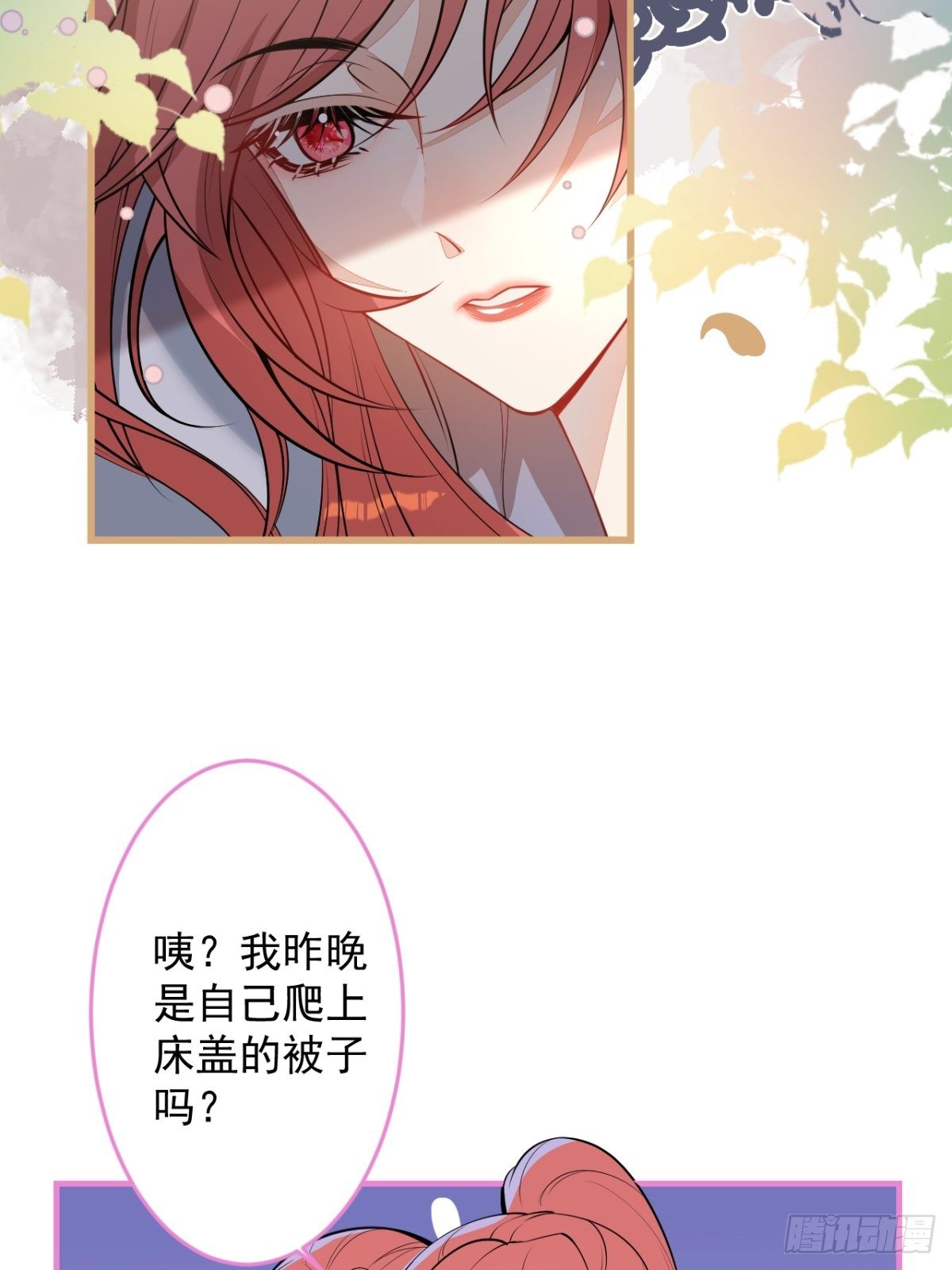 22-标记后的感觉35