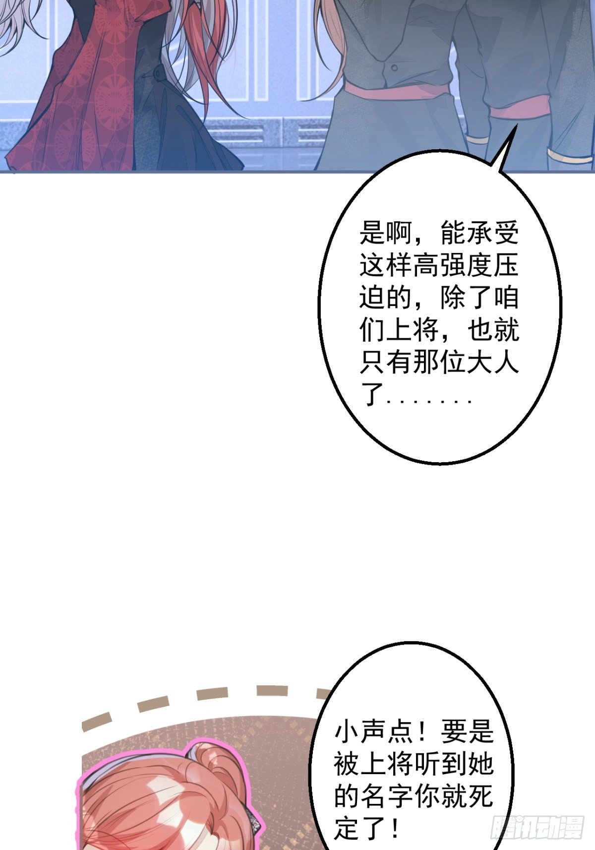 2-厚颜无耻的女人41