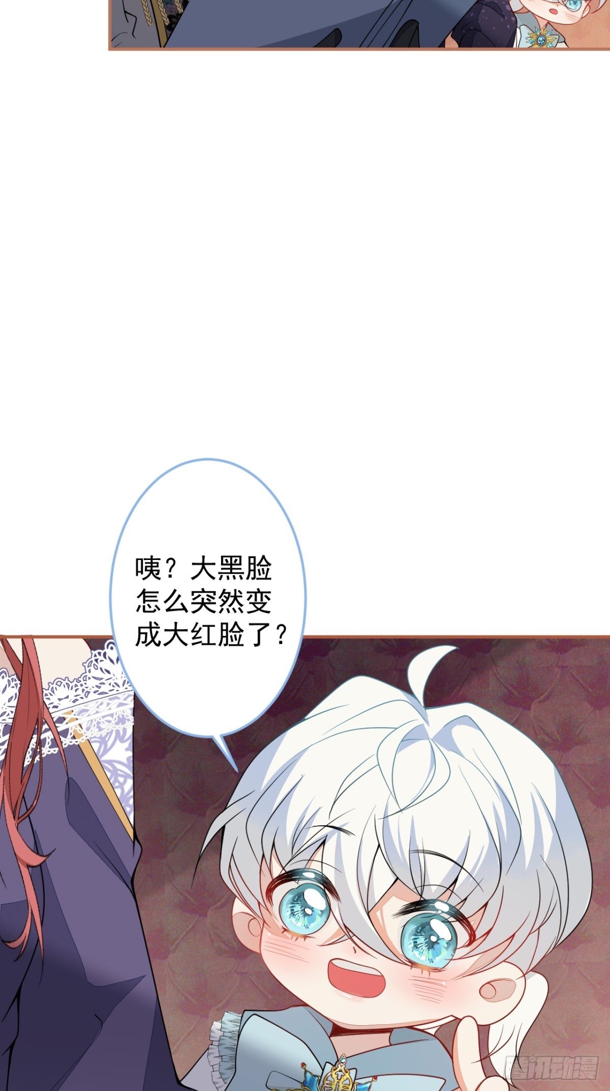 16-他心动了？17