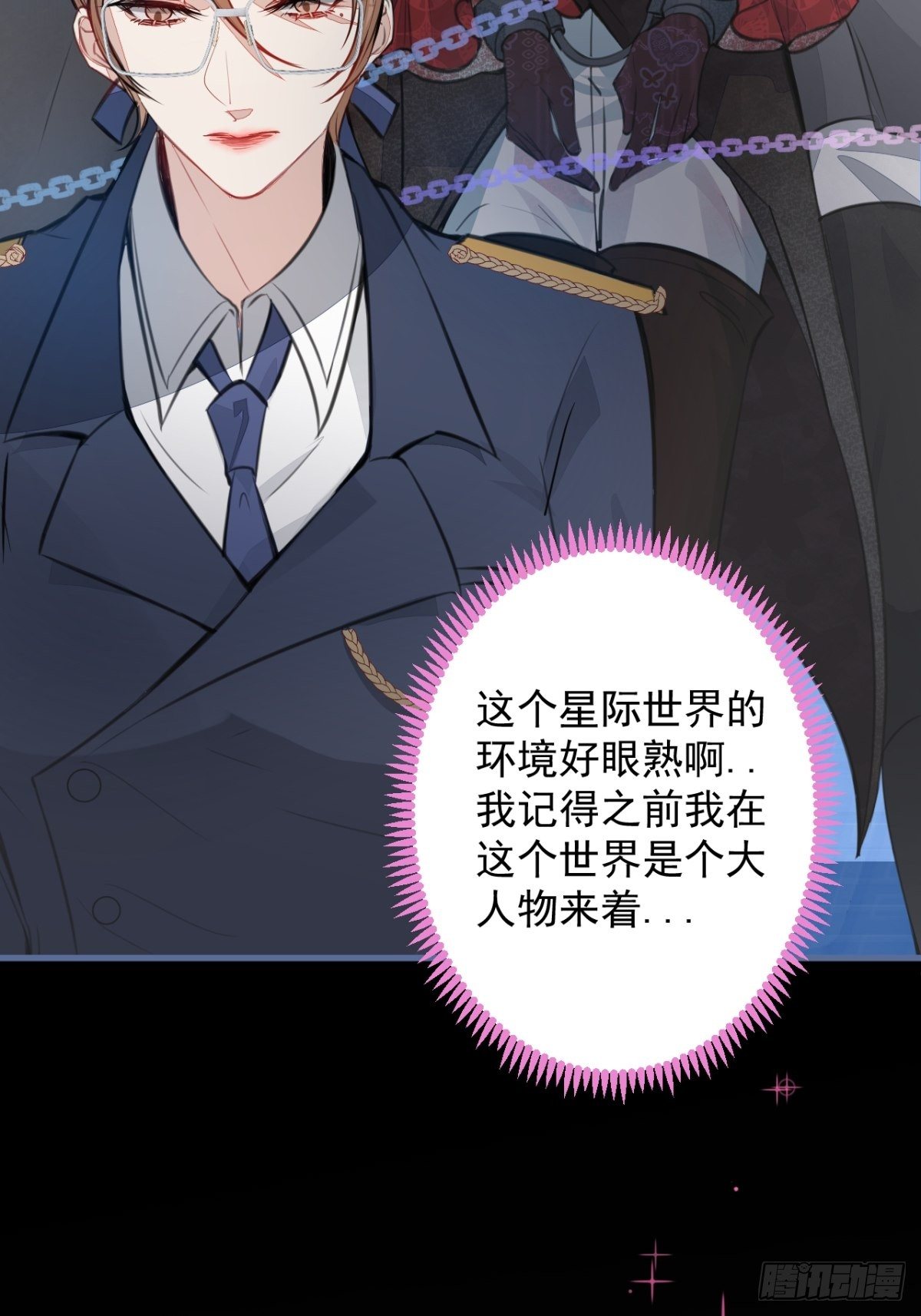 2-厚颜无耻的女人38