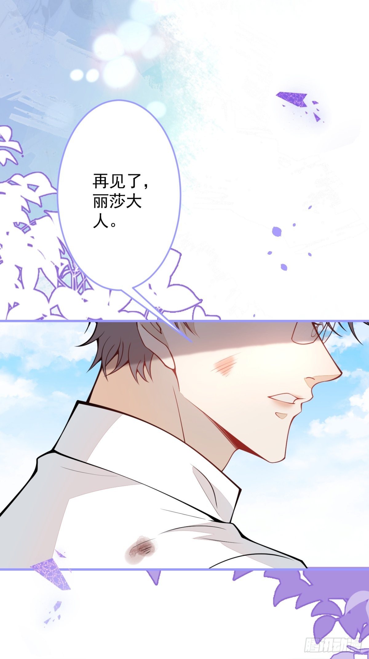 45-真心话7