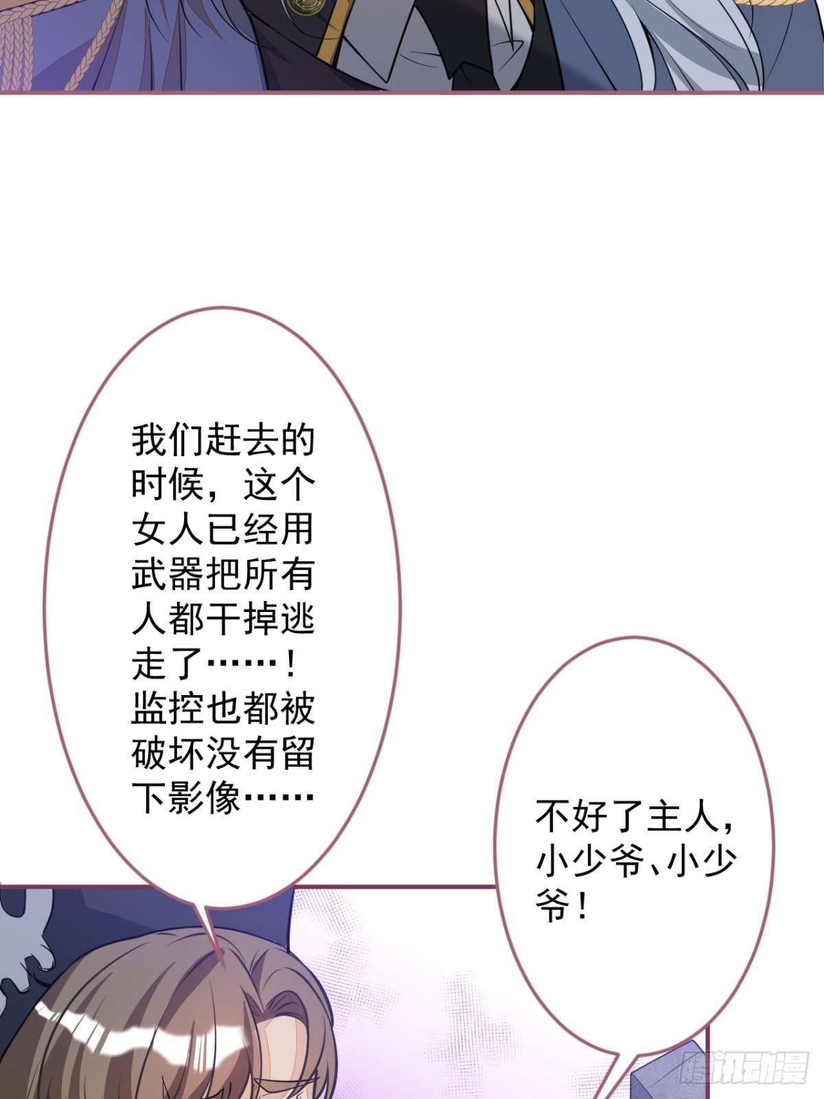 11-小白兔大战大灰狼33