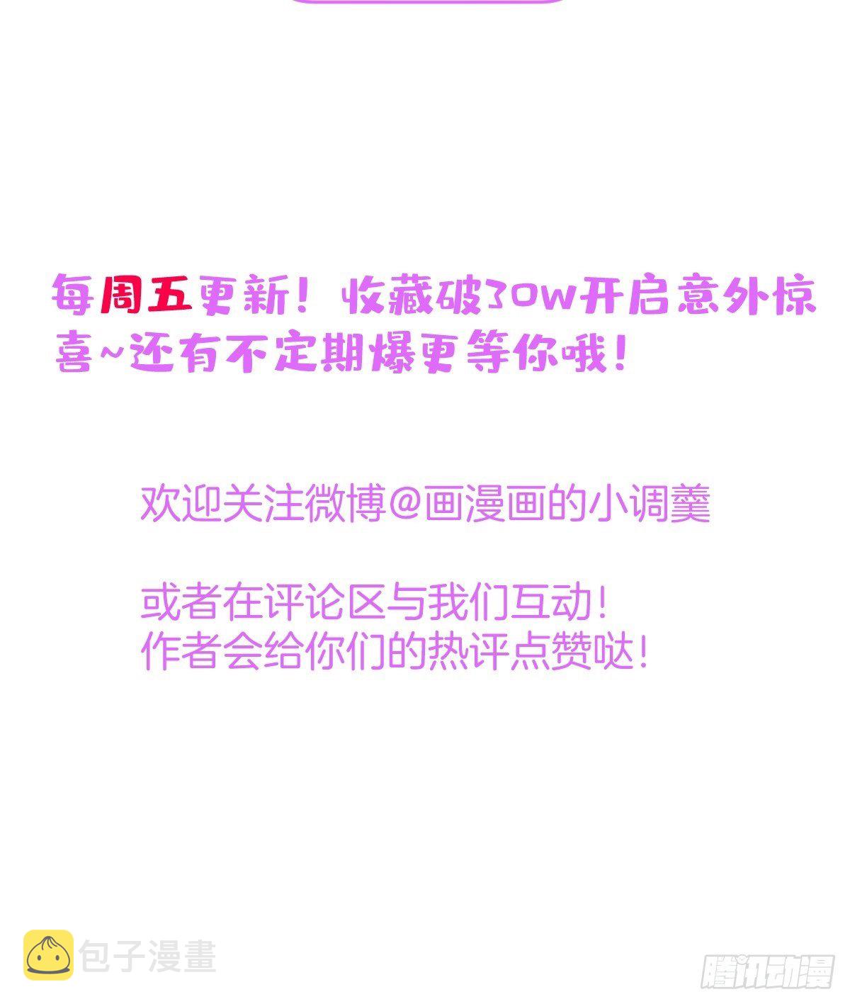 5-前世的苟且74