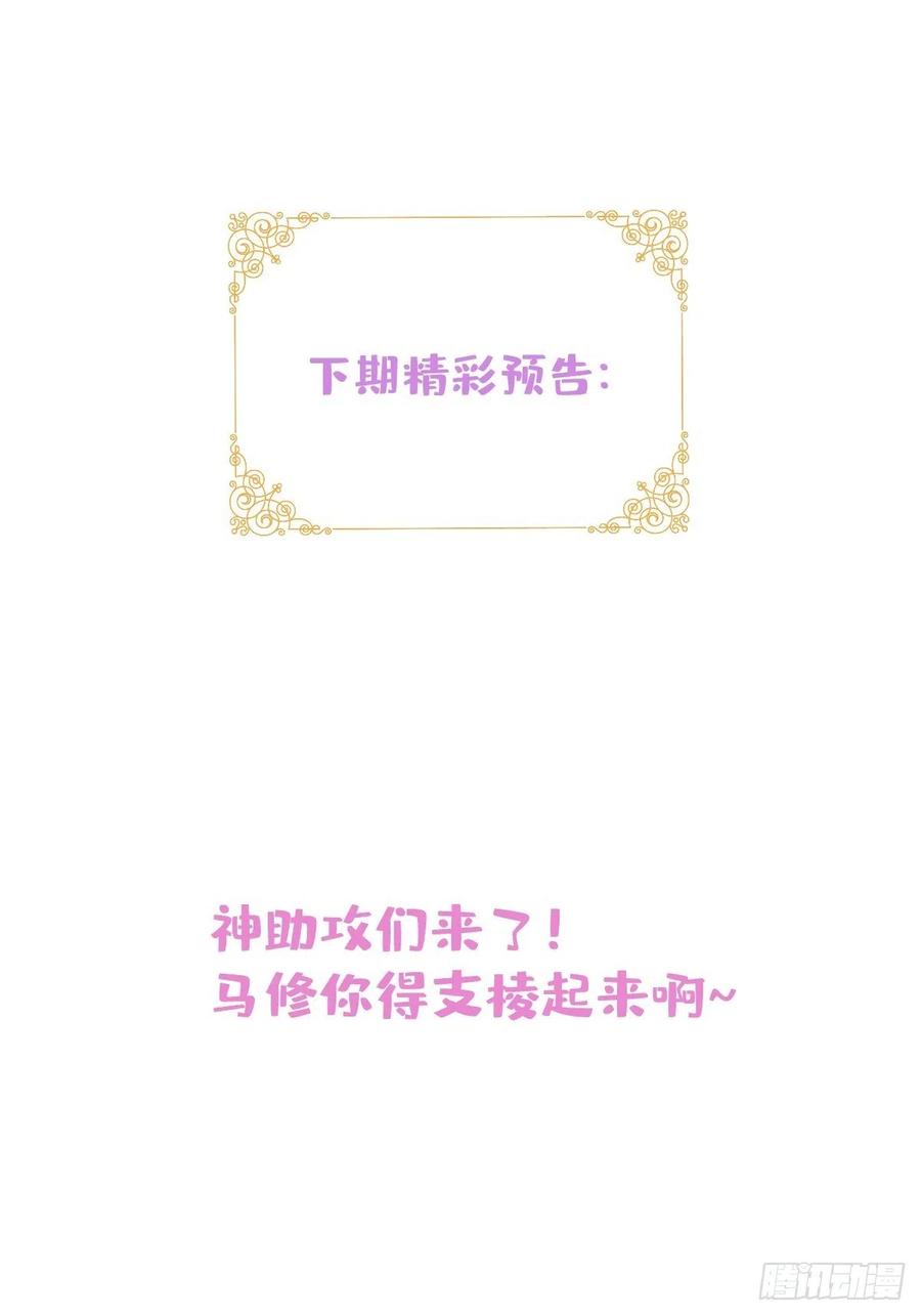 34-一切都是为了你47