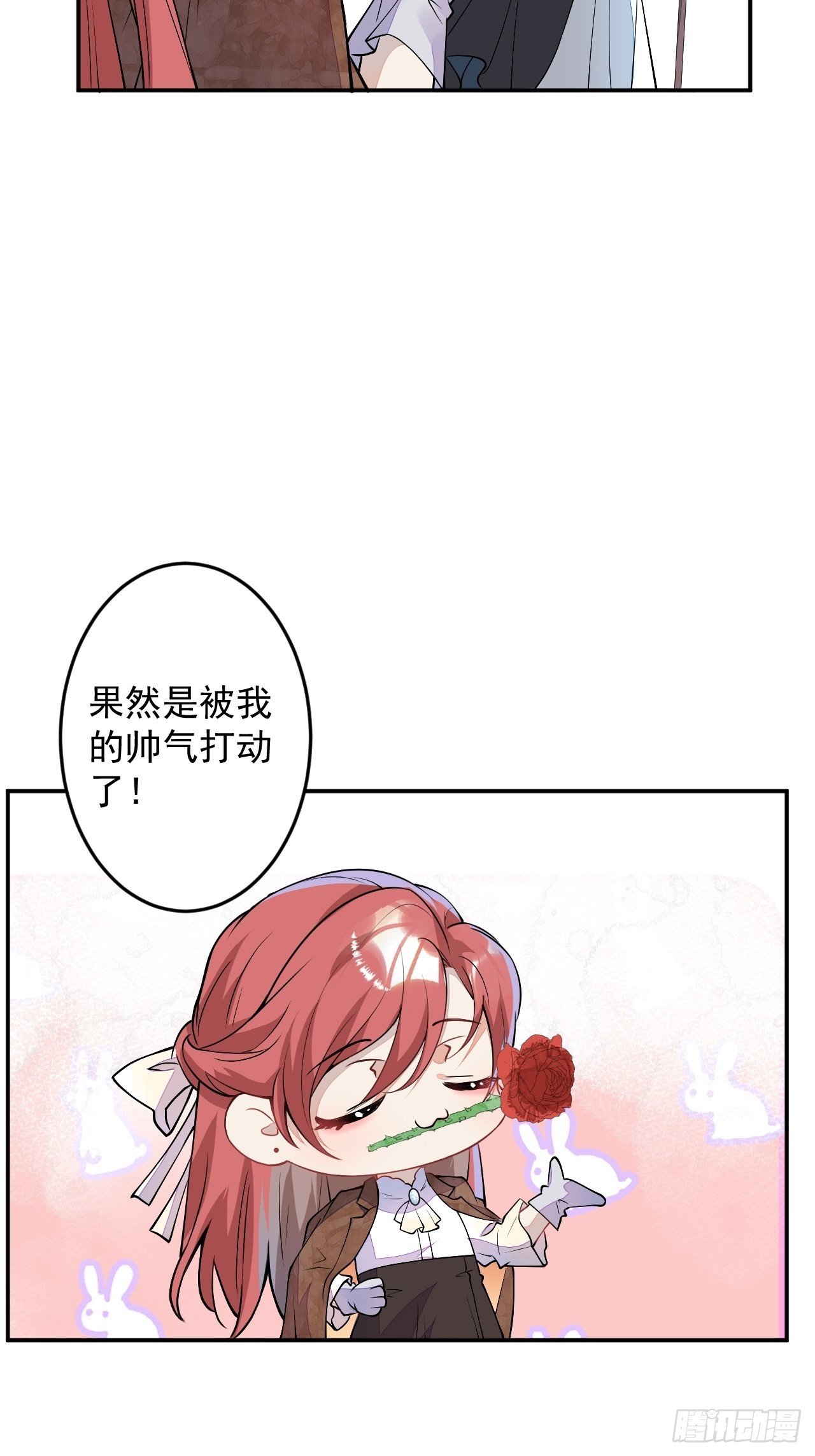 番外二25
