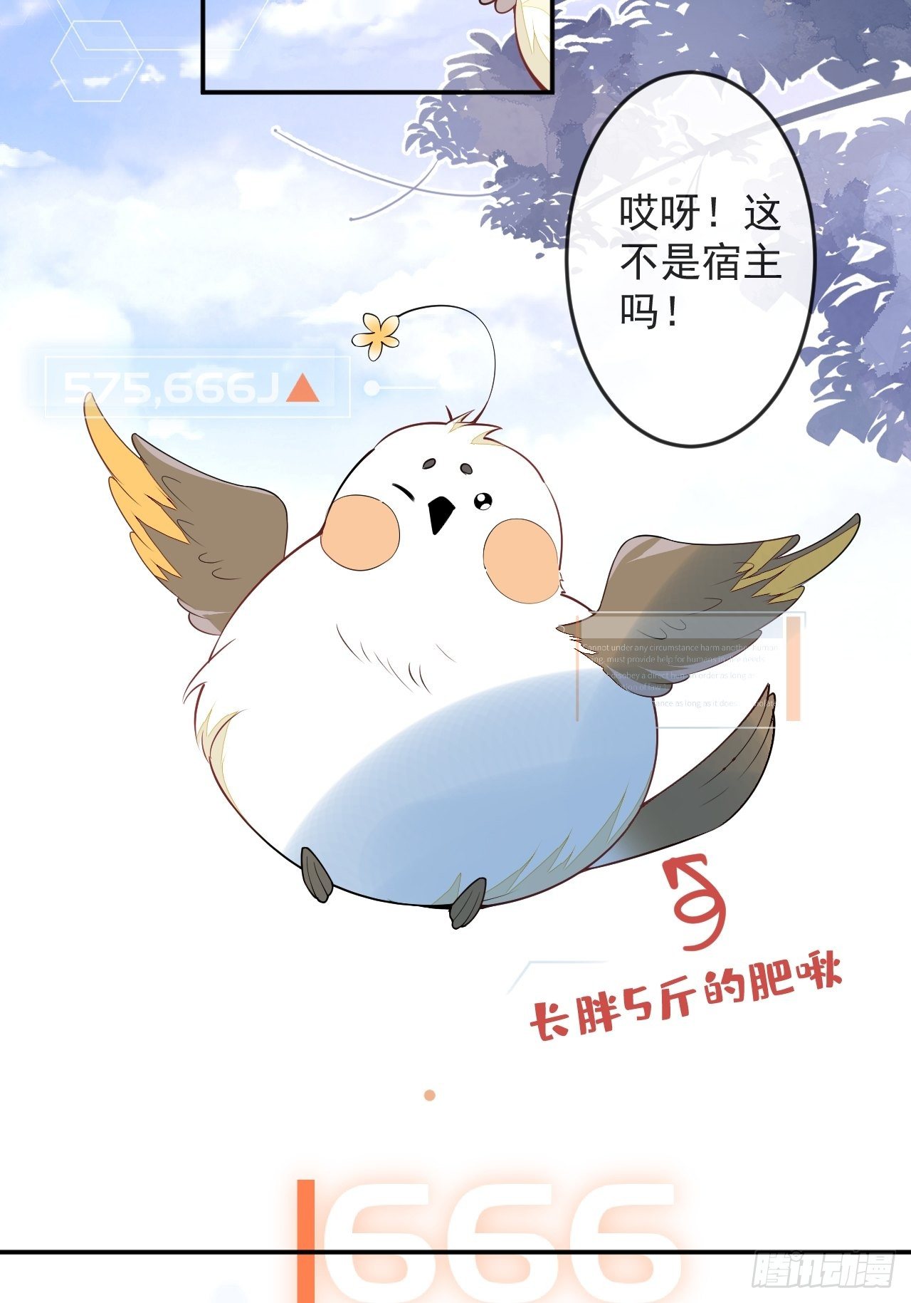 55-山洞避难3