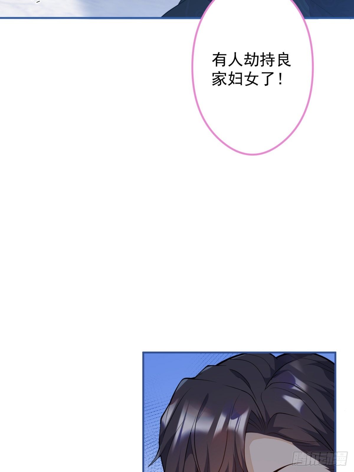9-英雄救美40