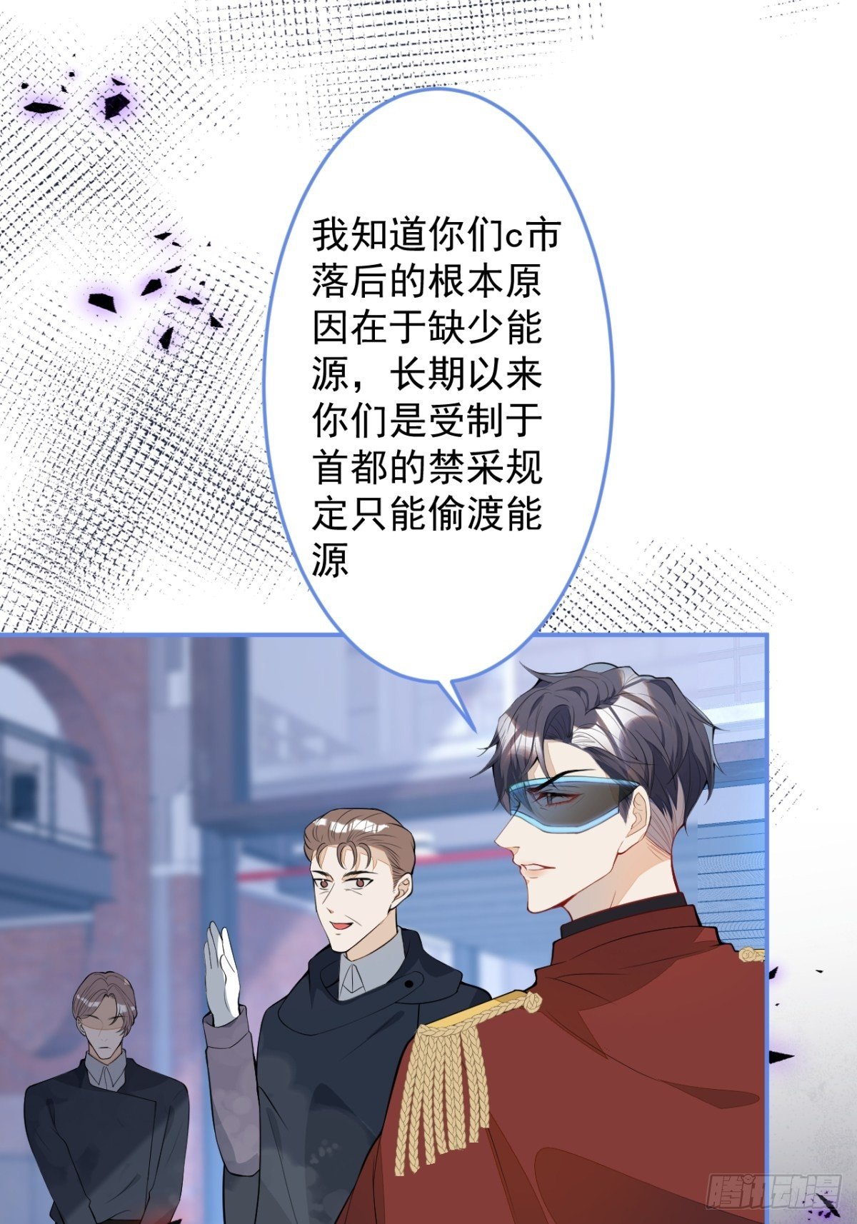 19-第二醋王登场37