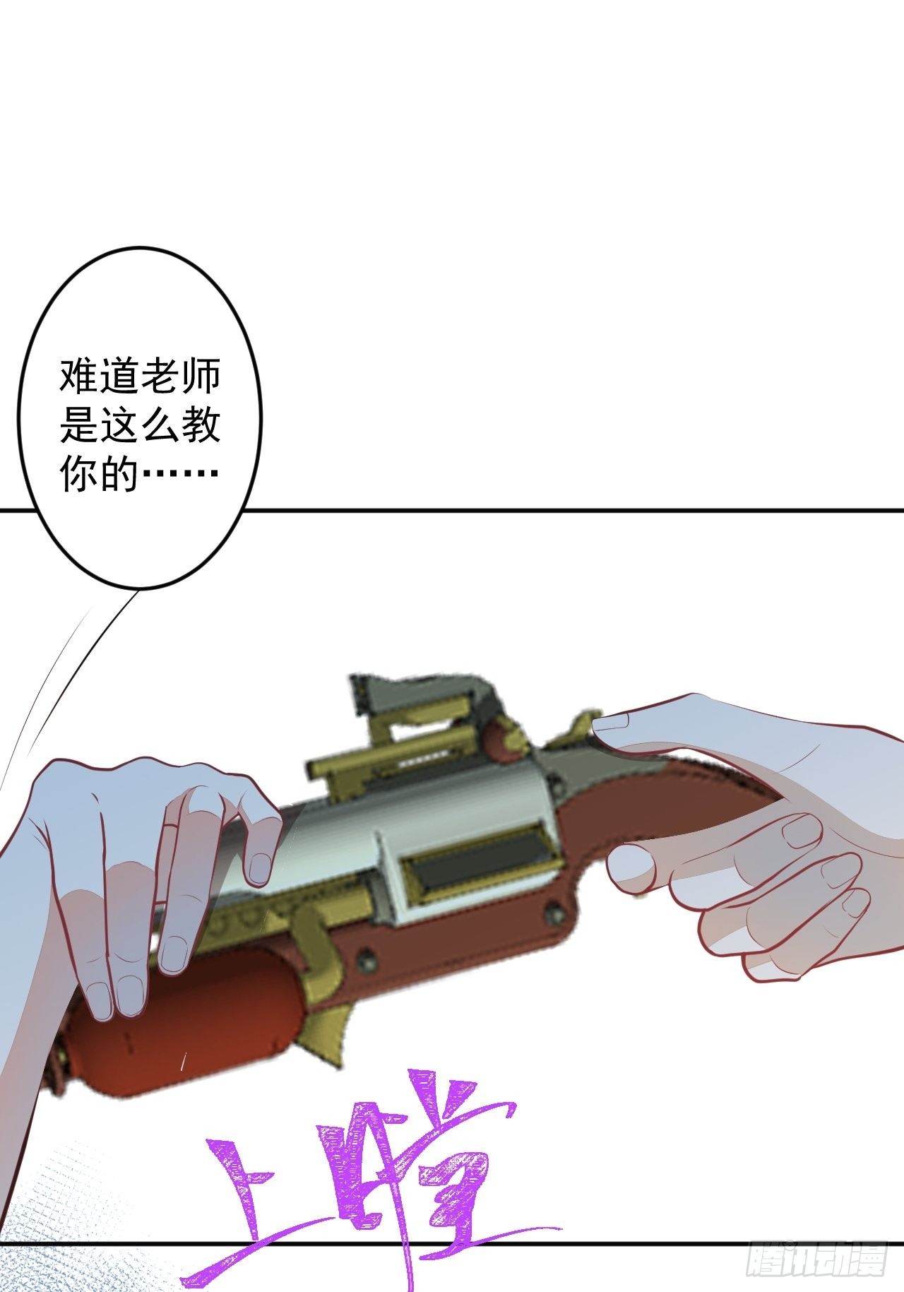53-希雅死了13