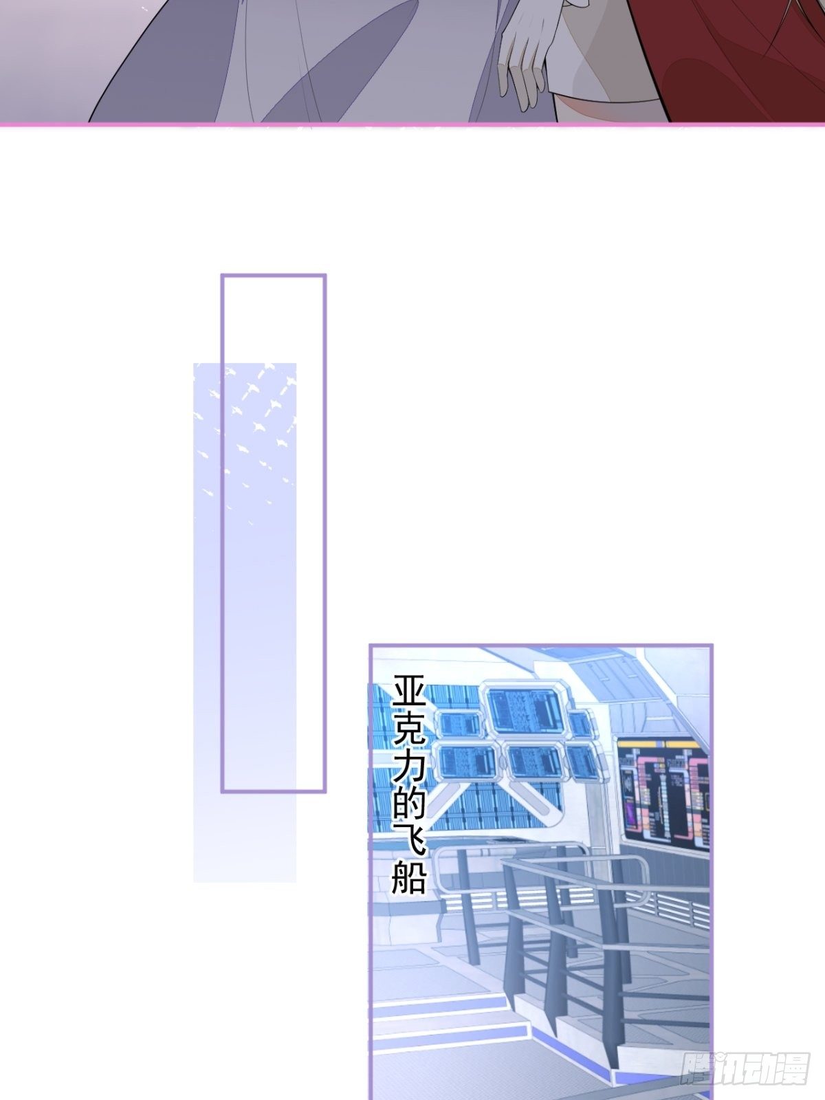 29-得你心意的男人32
