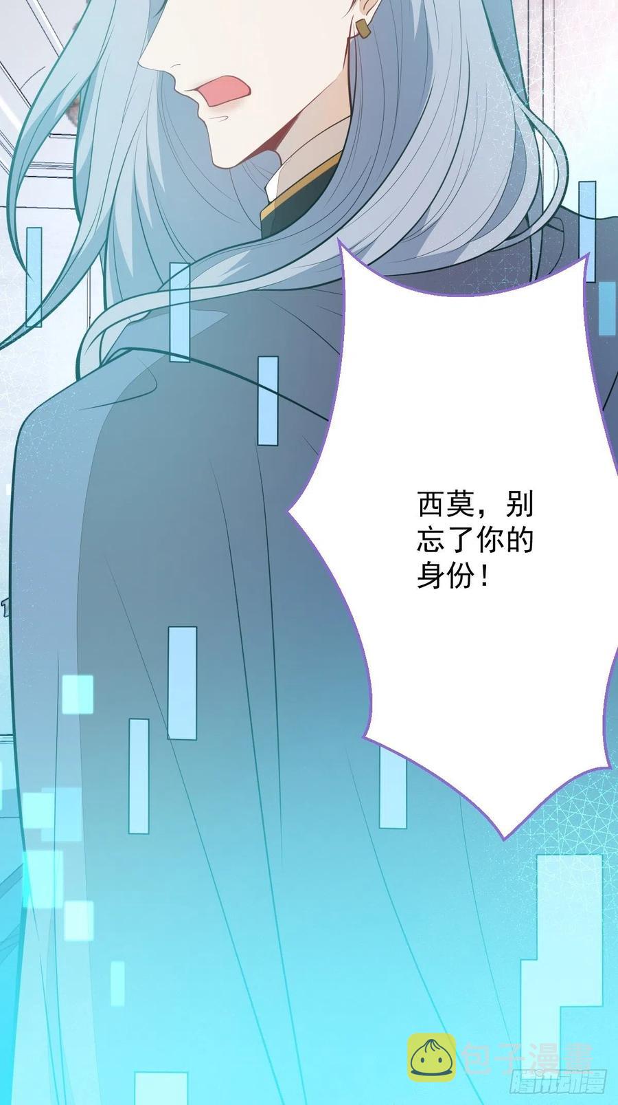 41-希雅大人的狗43