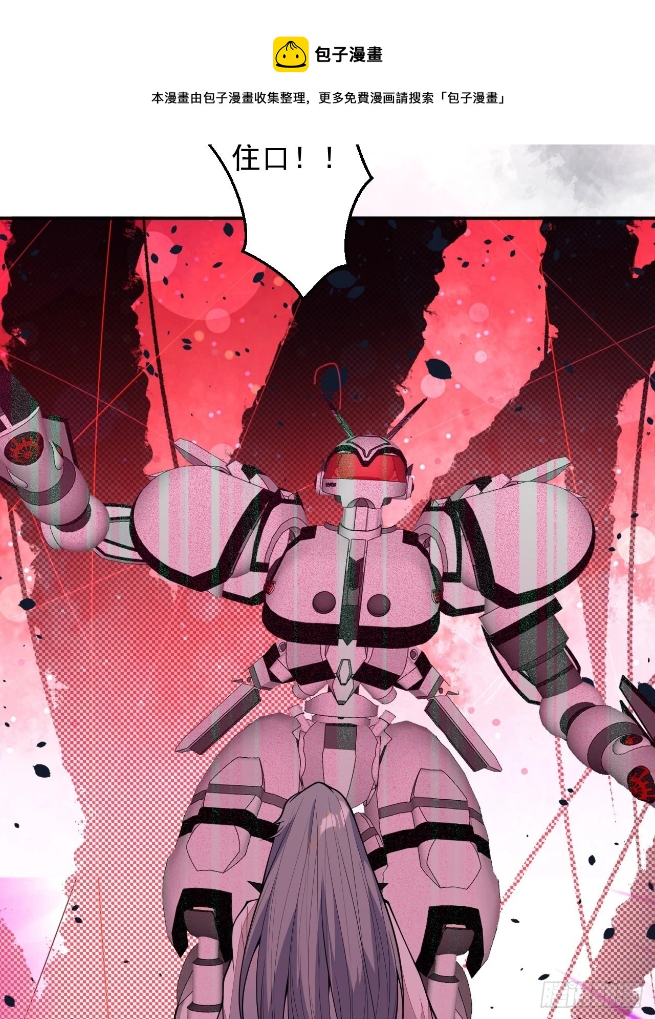 61-战神希雅60