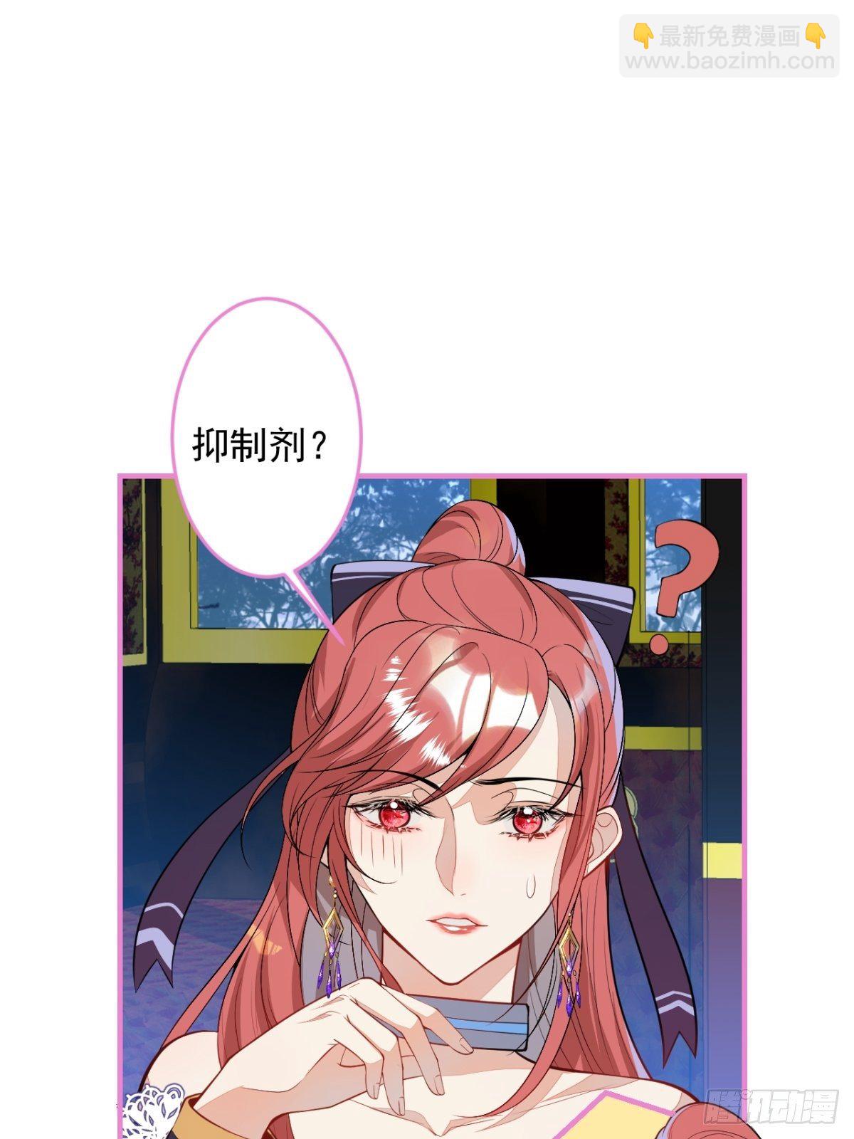 20-他急了！他亲了！29
