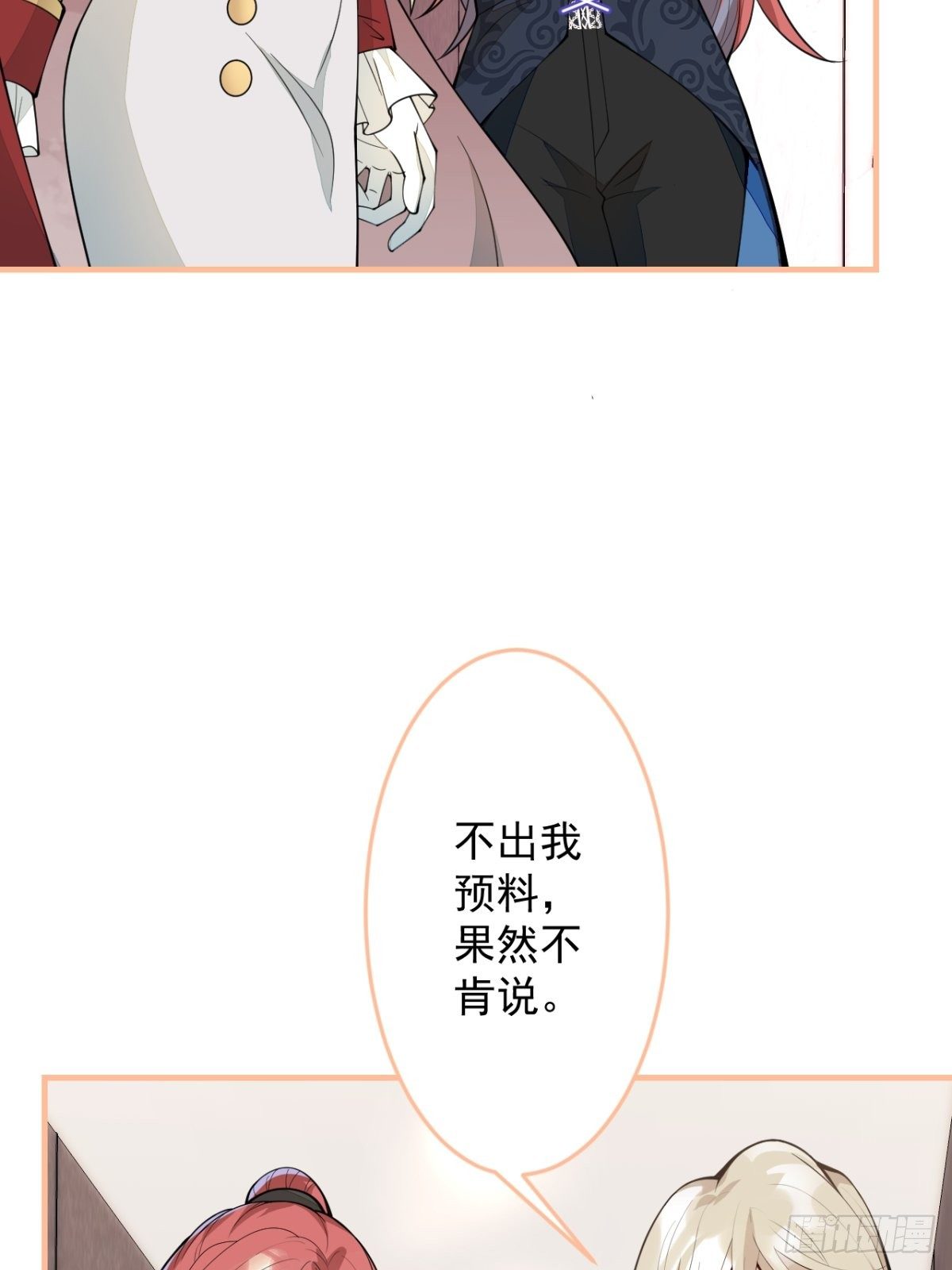 44-隔阂36