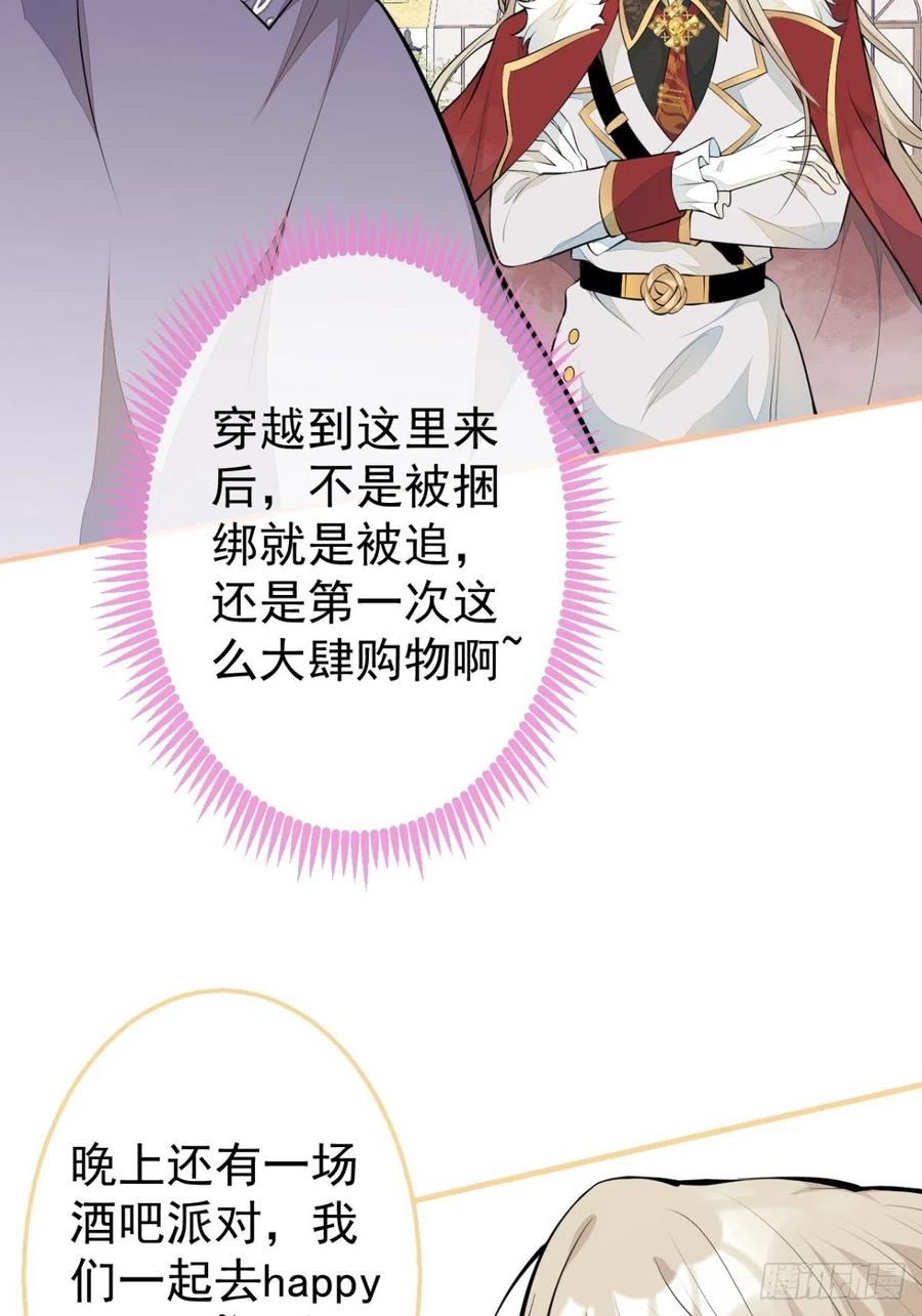 33-你究竟是谁？46