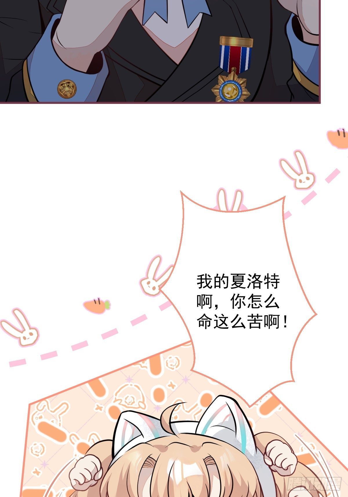 8-私生饭不是吧？！49