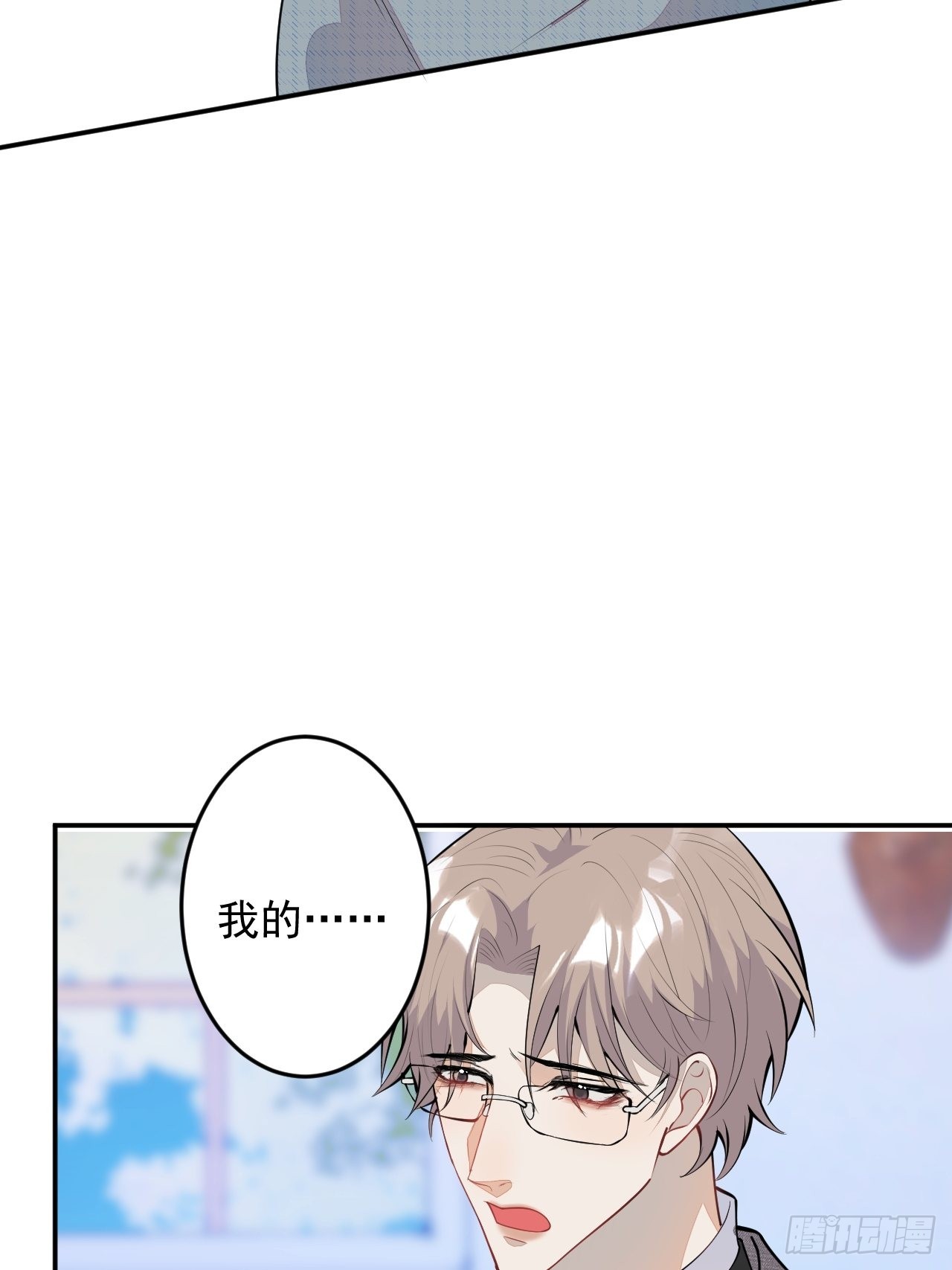 第二个世界完结章16