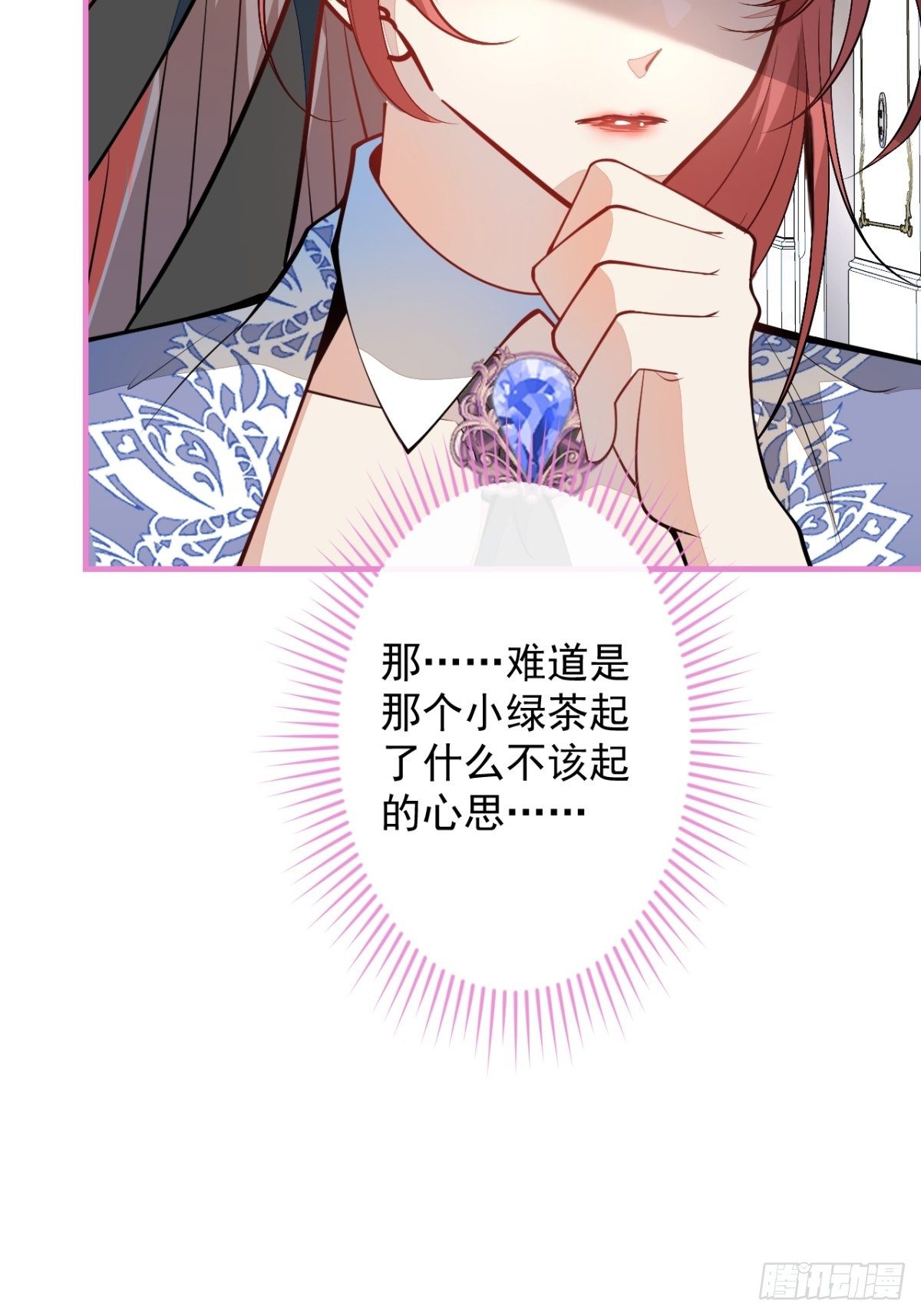42-最后一件事14