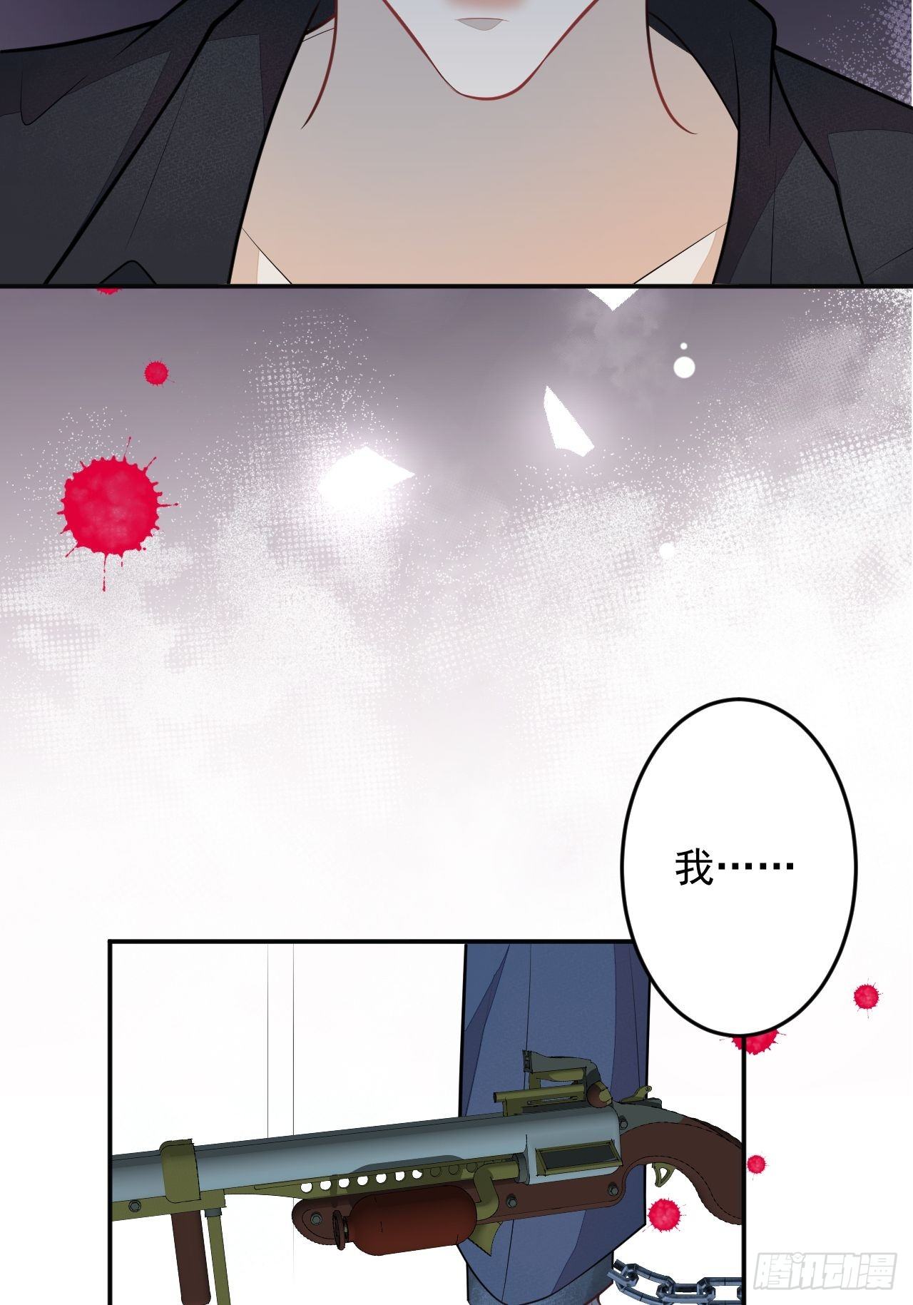 53-希雅死了22