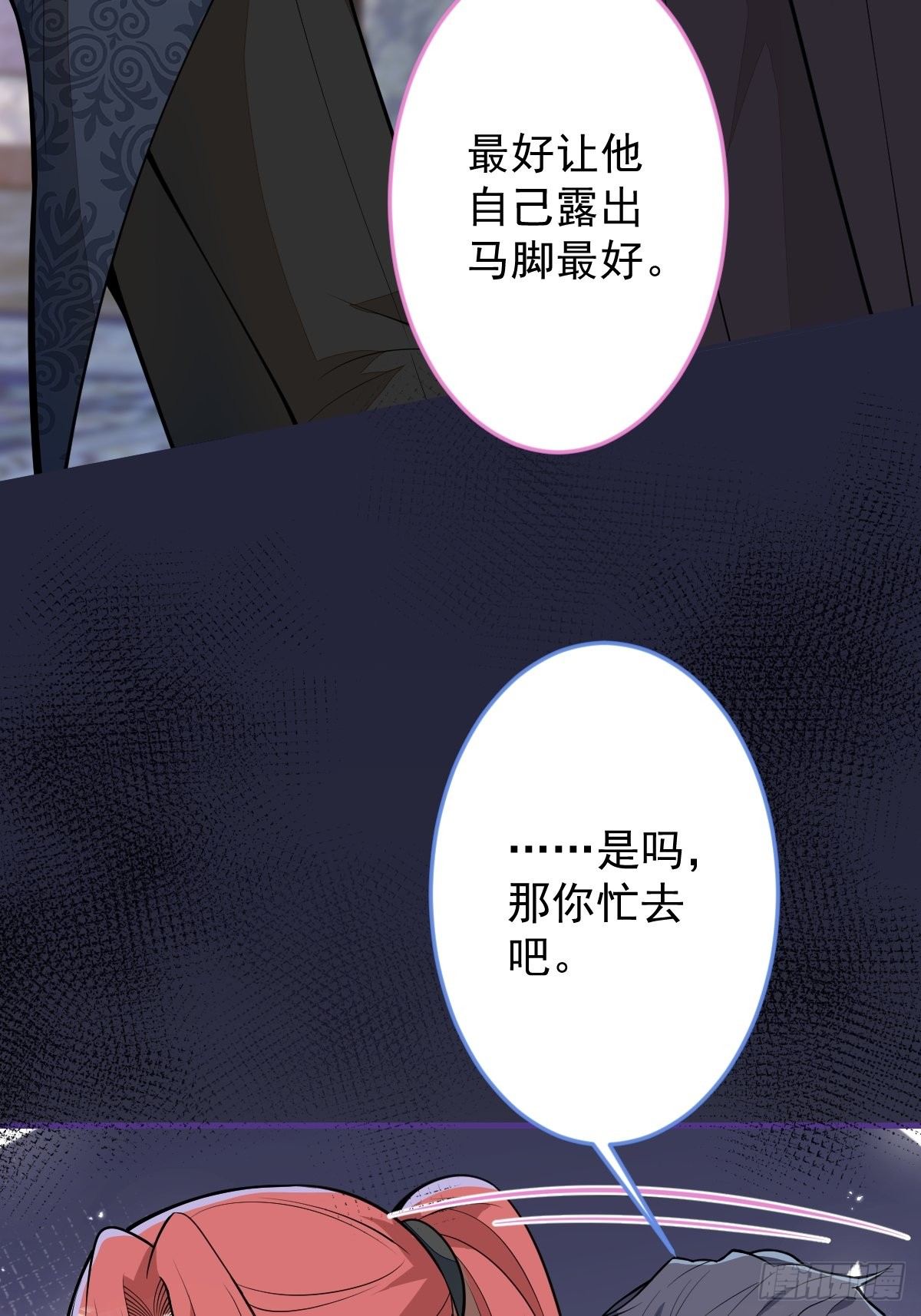 40-暴打小绿茶15